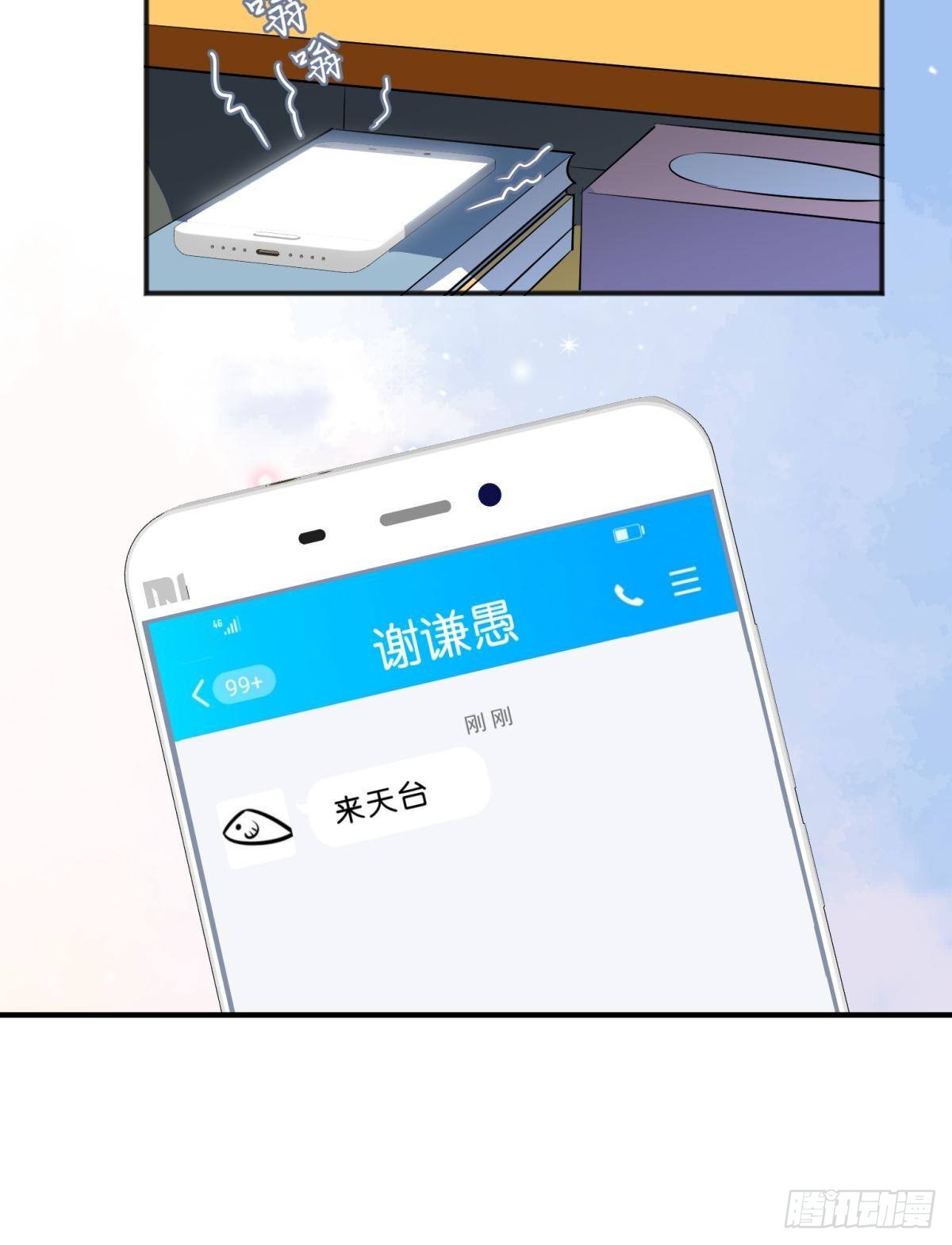46若你是尘埃，我陪你做尘埃-第49话