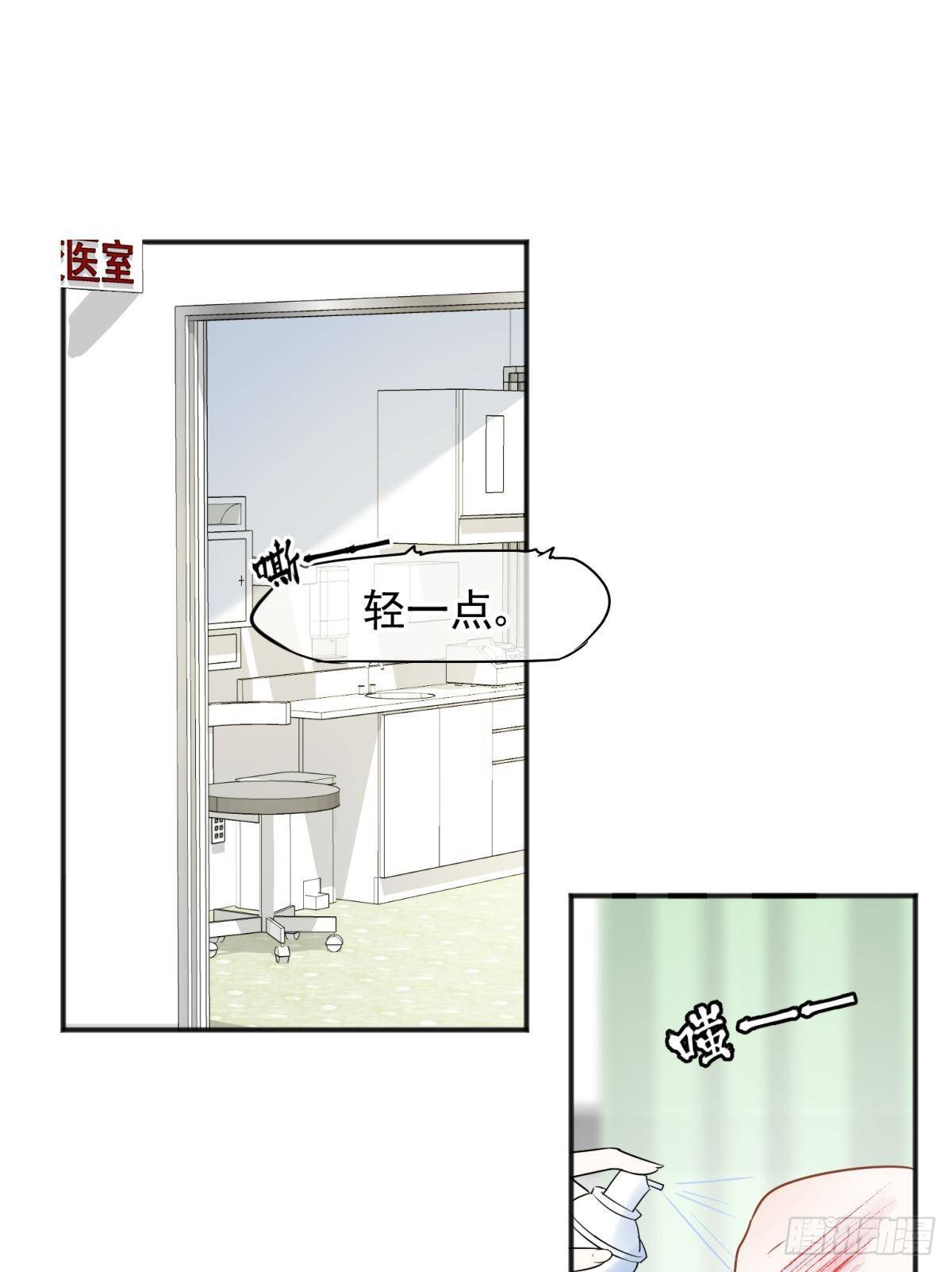 46若你是尘埃，我陪你做尘埃-第49话