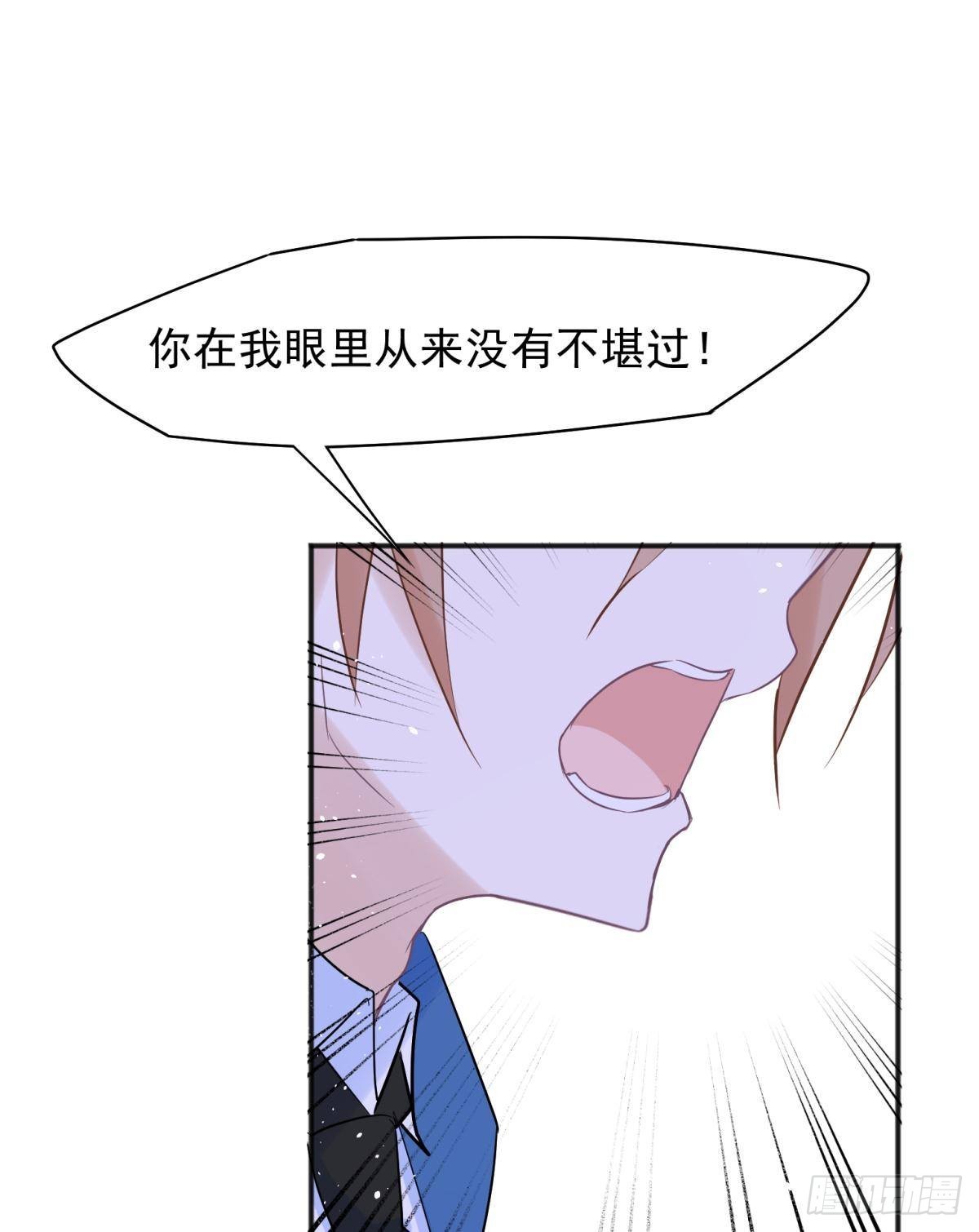 50雪千舟人设终于翻车！-第53话