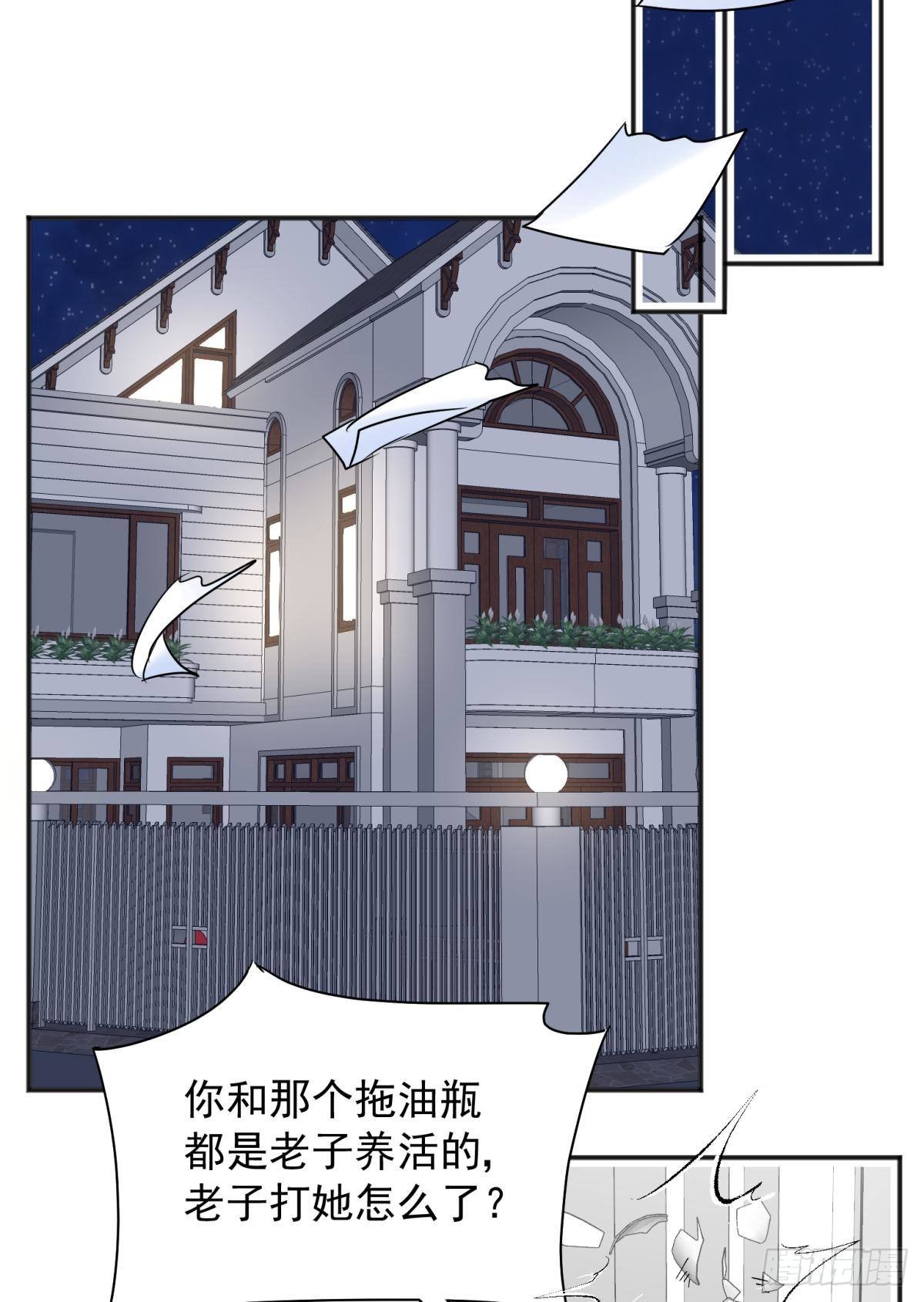 50雪千舟人设终于翻车！-第53话