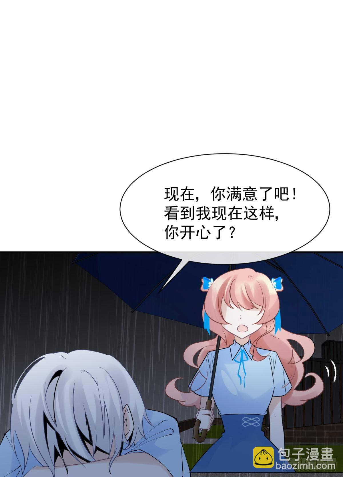 50雪千舟人设终于翻车！-第53话