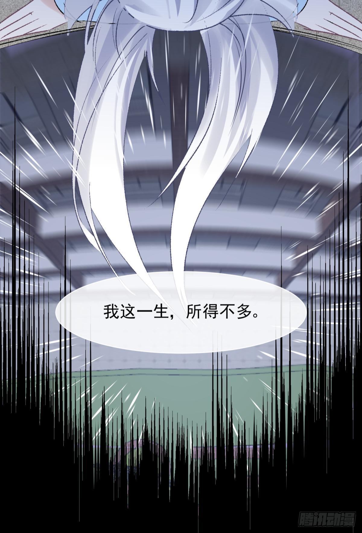 50雪千舟人设终于翻车！-第53话