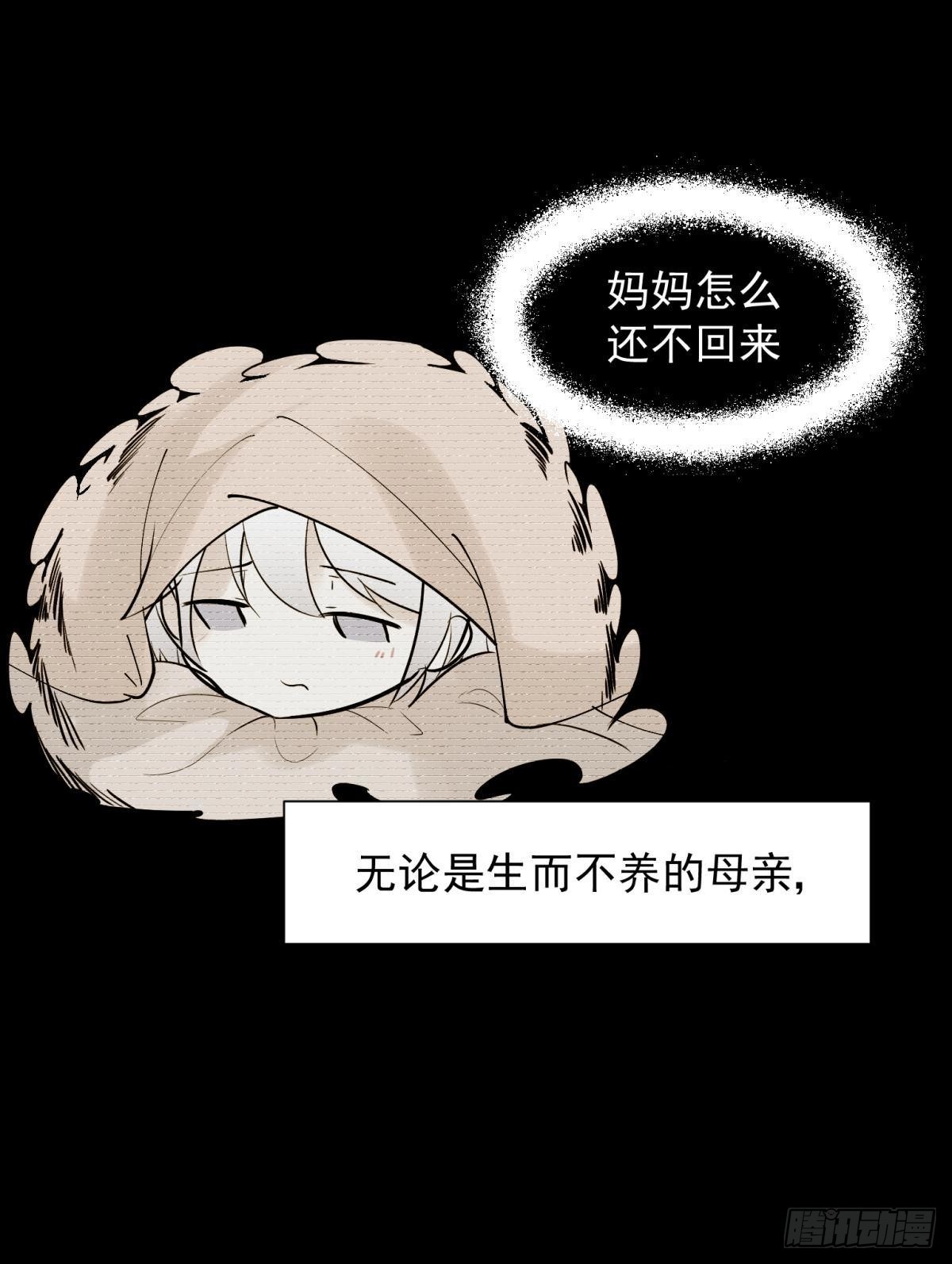 50雪千舟人设终于翻车！-第53话