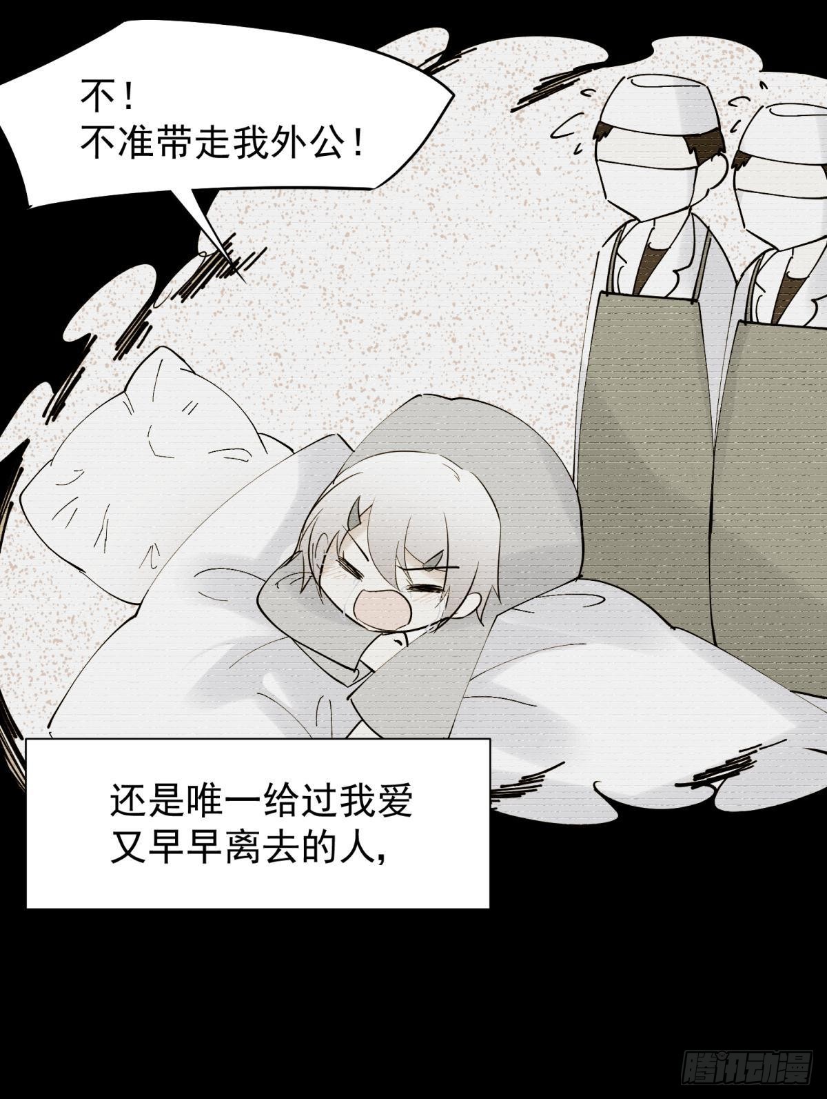 50雪千舟人设终于翻车！-第53话