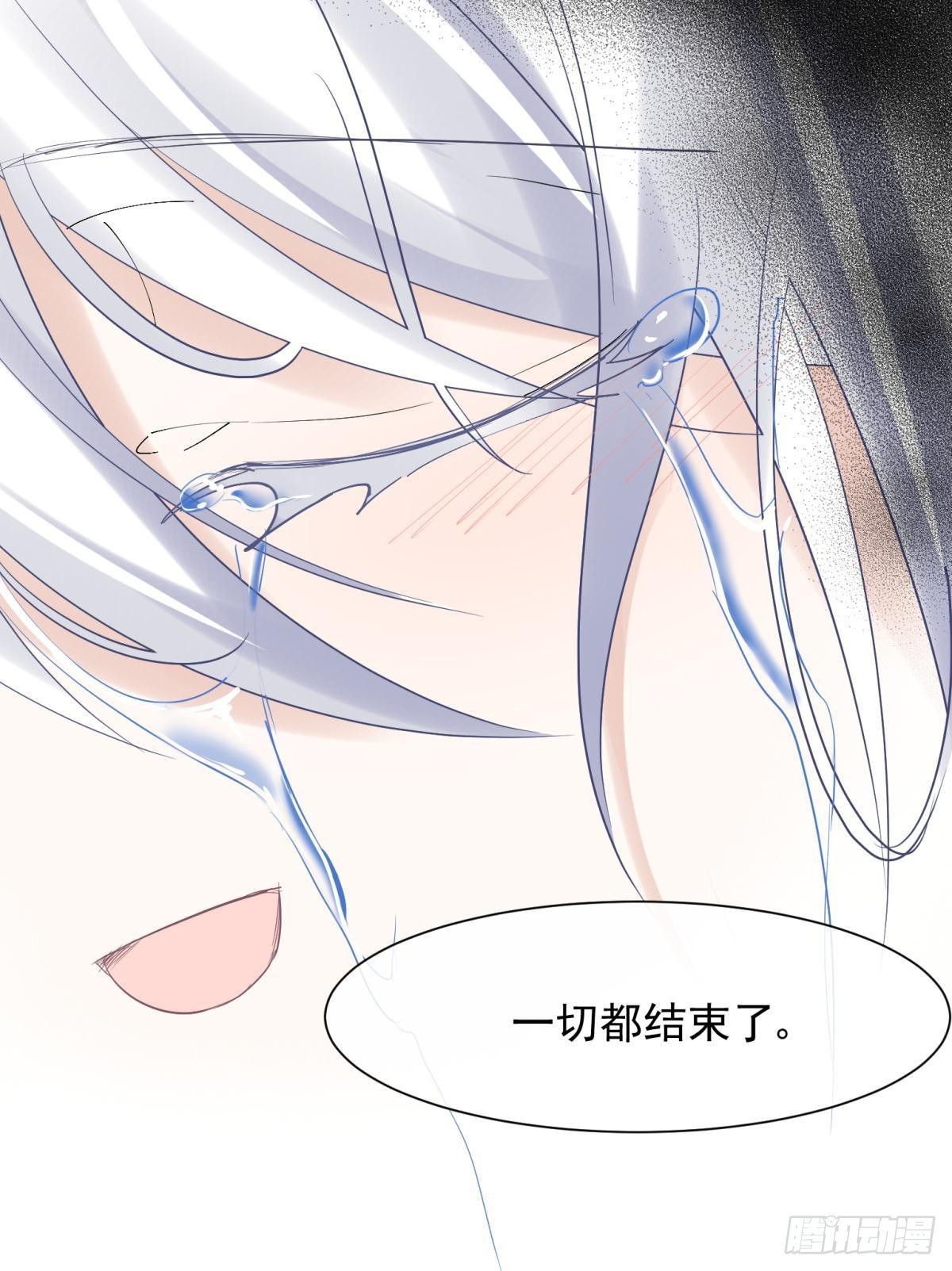 50雪千舟人设终于翻车！-第53话