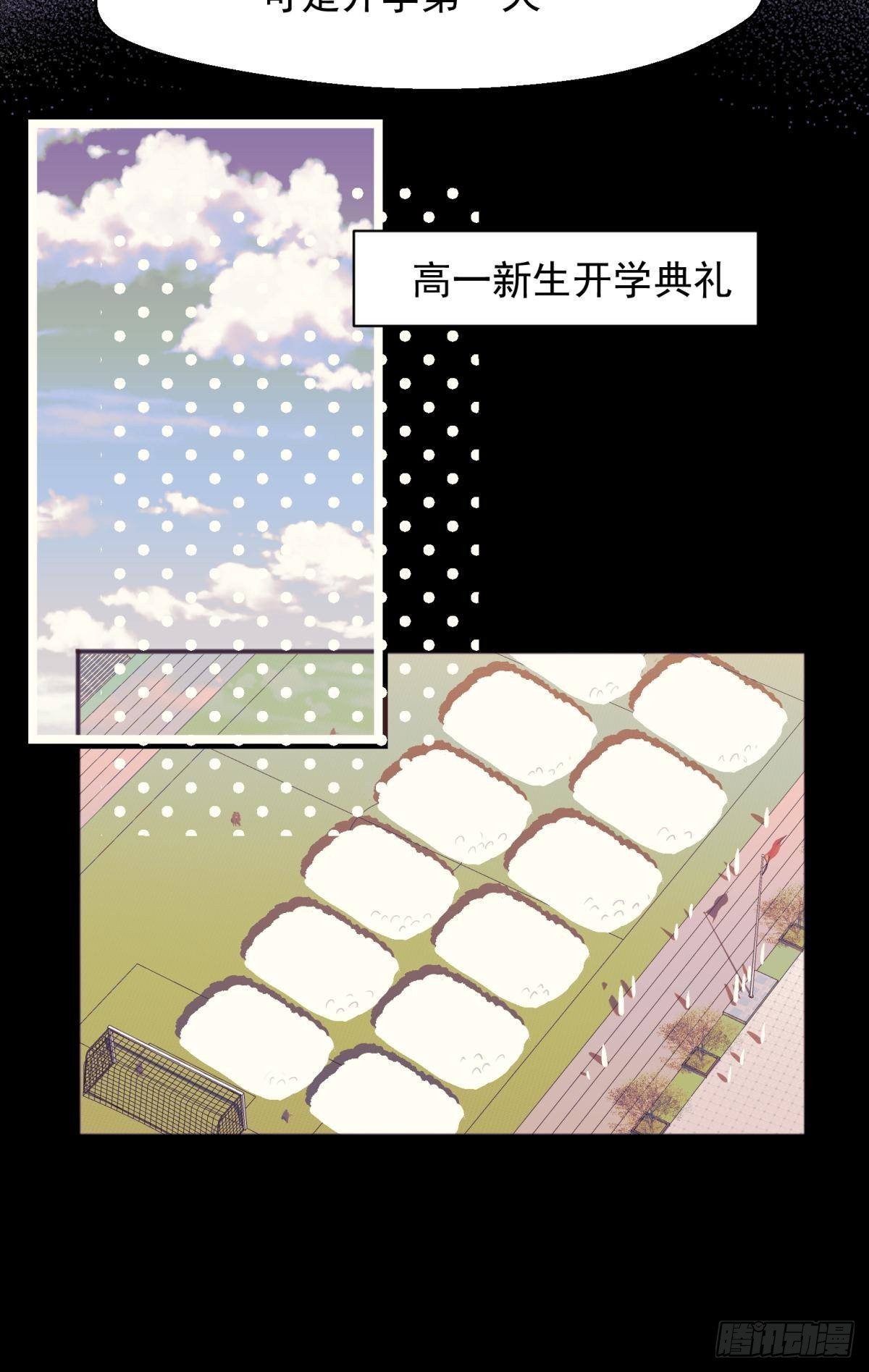 50雪千舟人设终于翻车！-第53话