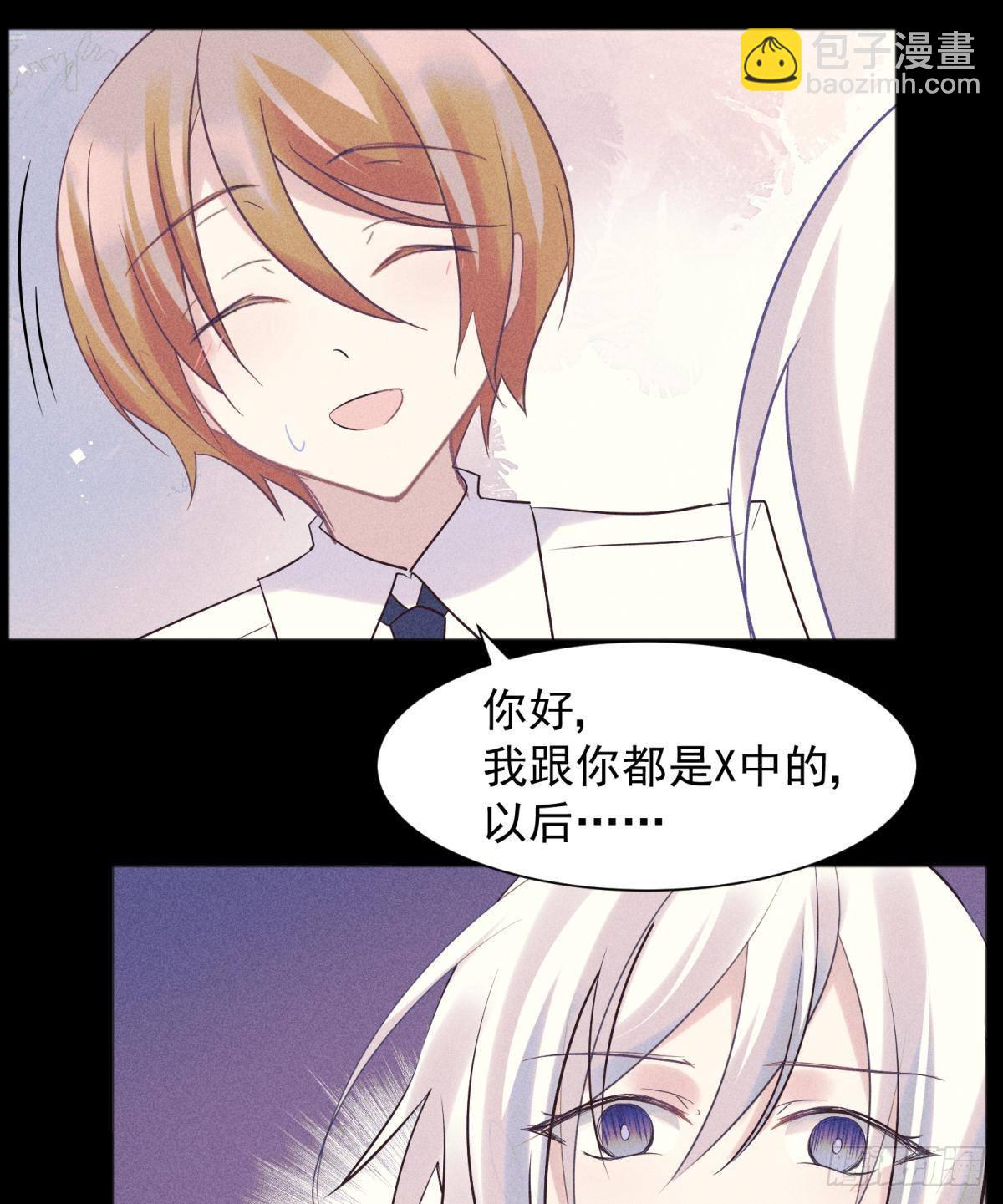 50雪千舟人设终于翻车！-第53话