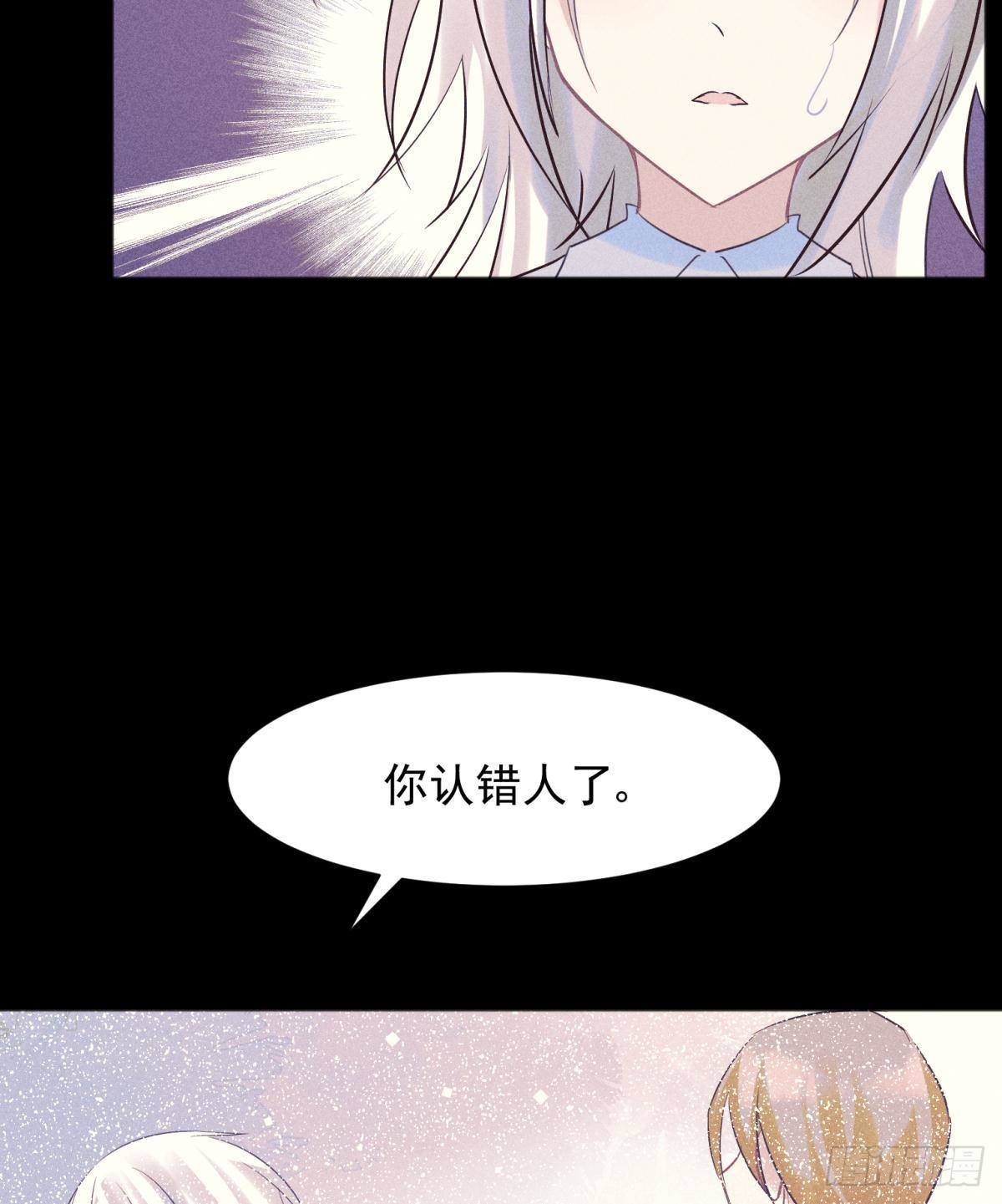 50雪千舟人设终于翻车！-第53话