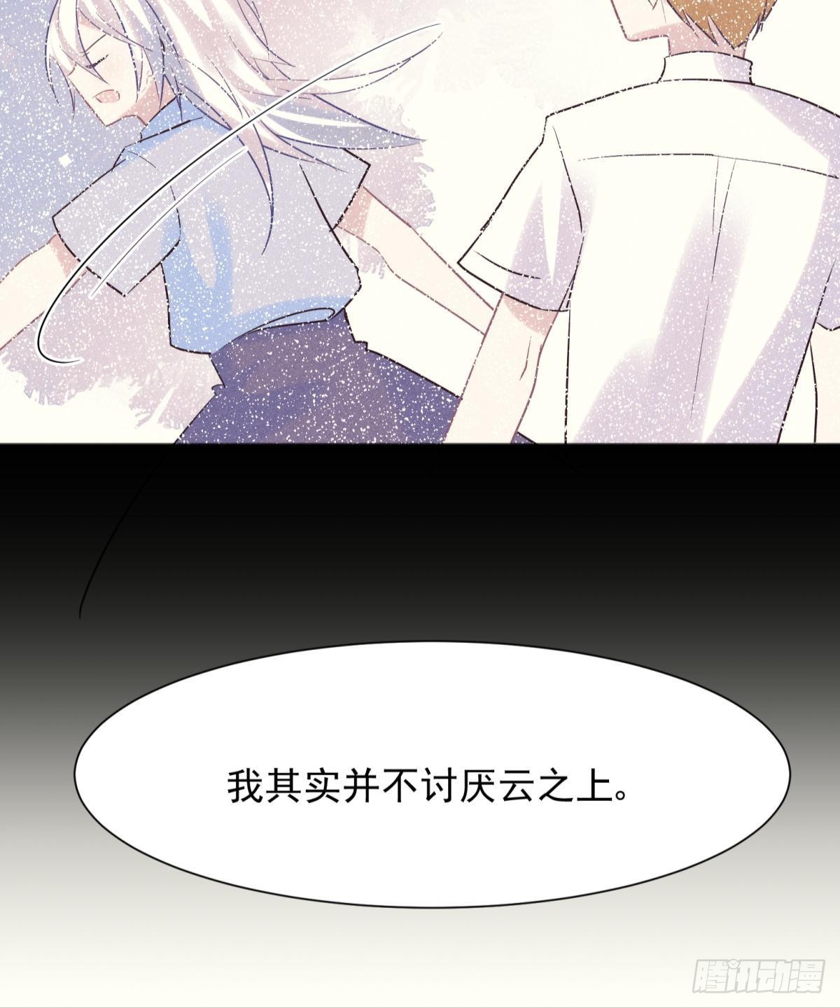50雪千舟人设终于翻车！-第53话