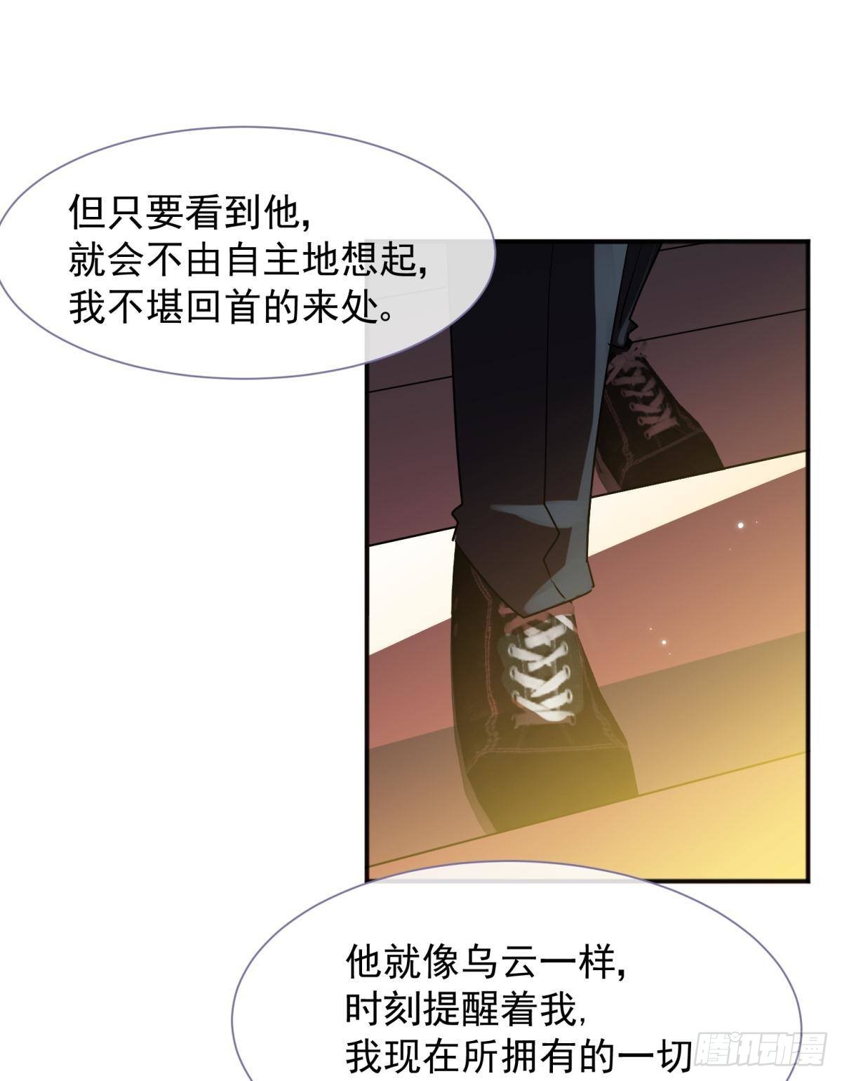 50雪千舟人设终于翻车！-第53话