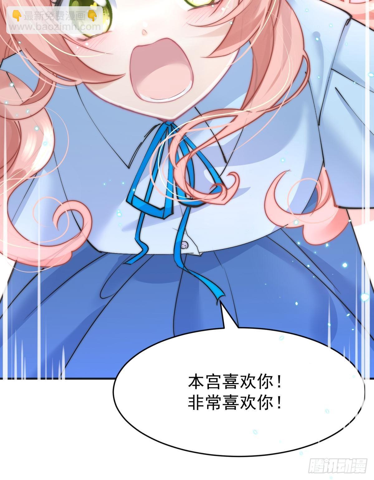 52这次是真的圆房了(1/2)-第55话