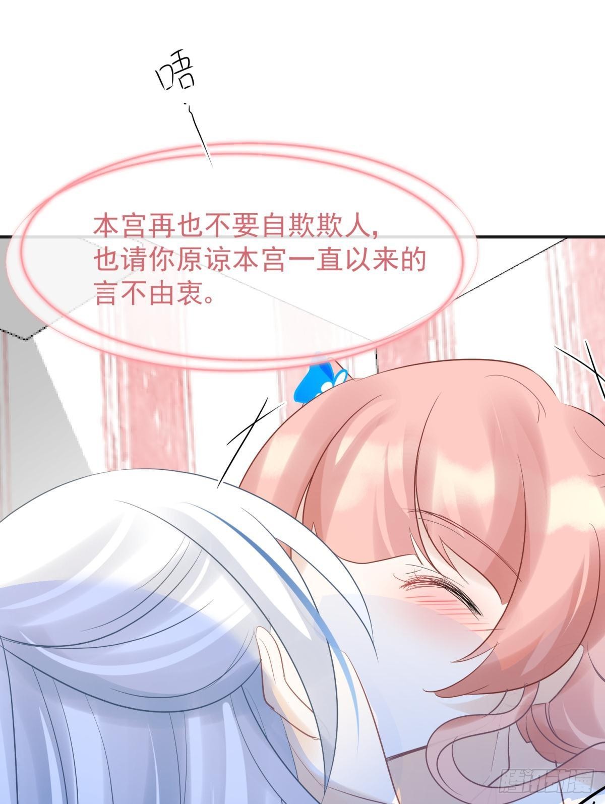 52这次是真的圆房了(1/2)-第55话