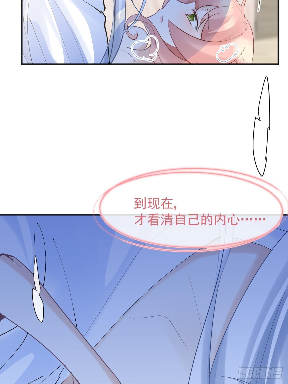52这次是真的圆房了(1/2)-第55话
