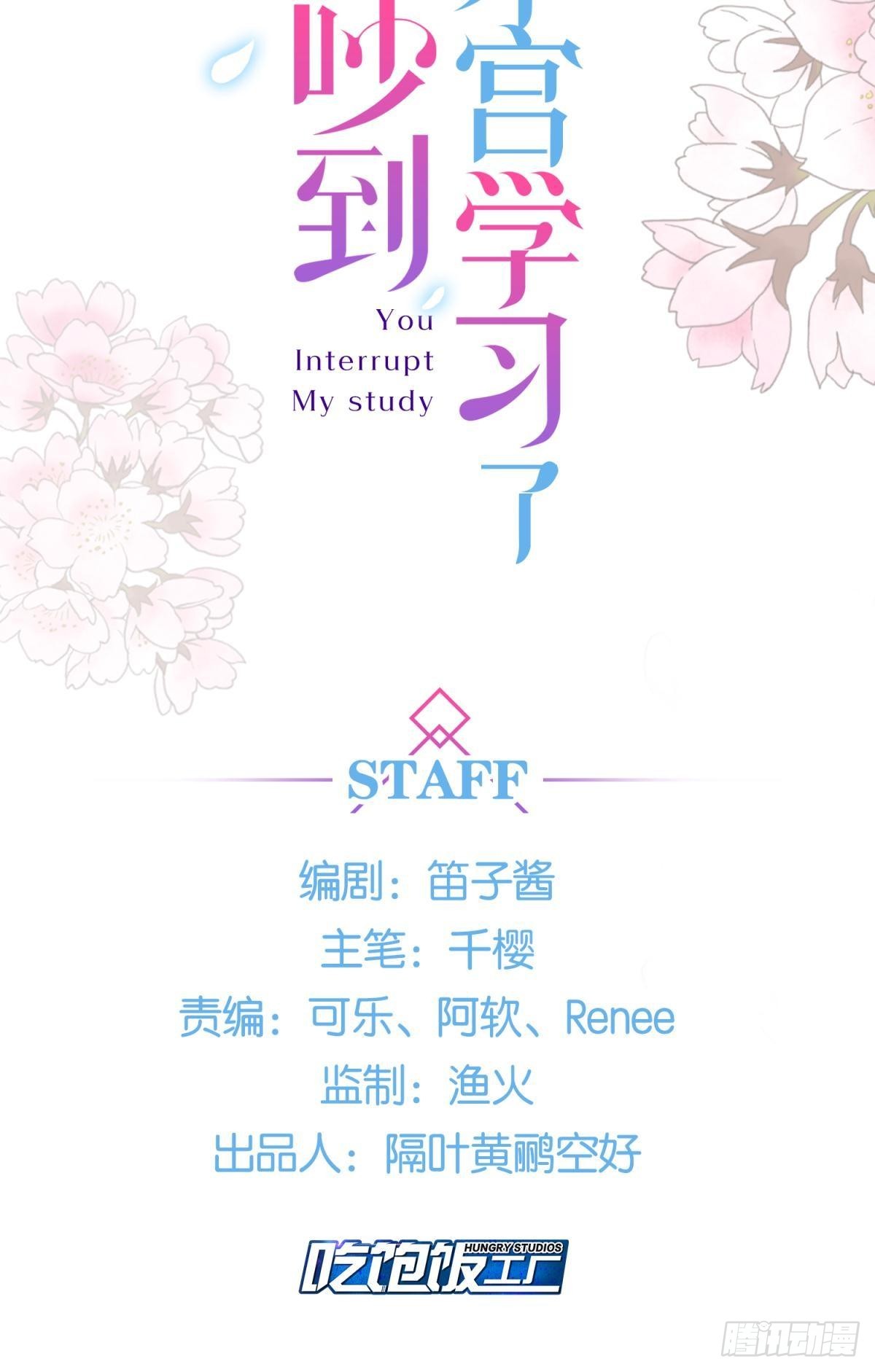 52这次是真的圆房了(1/2)-第55话