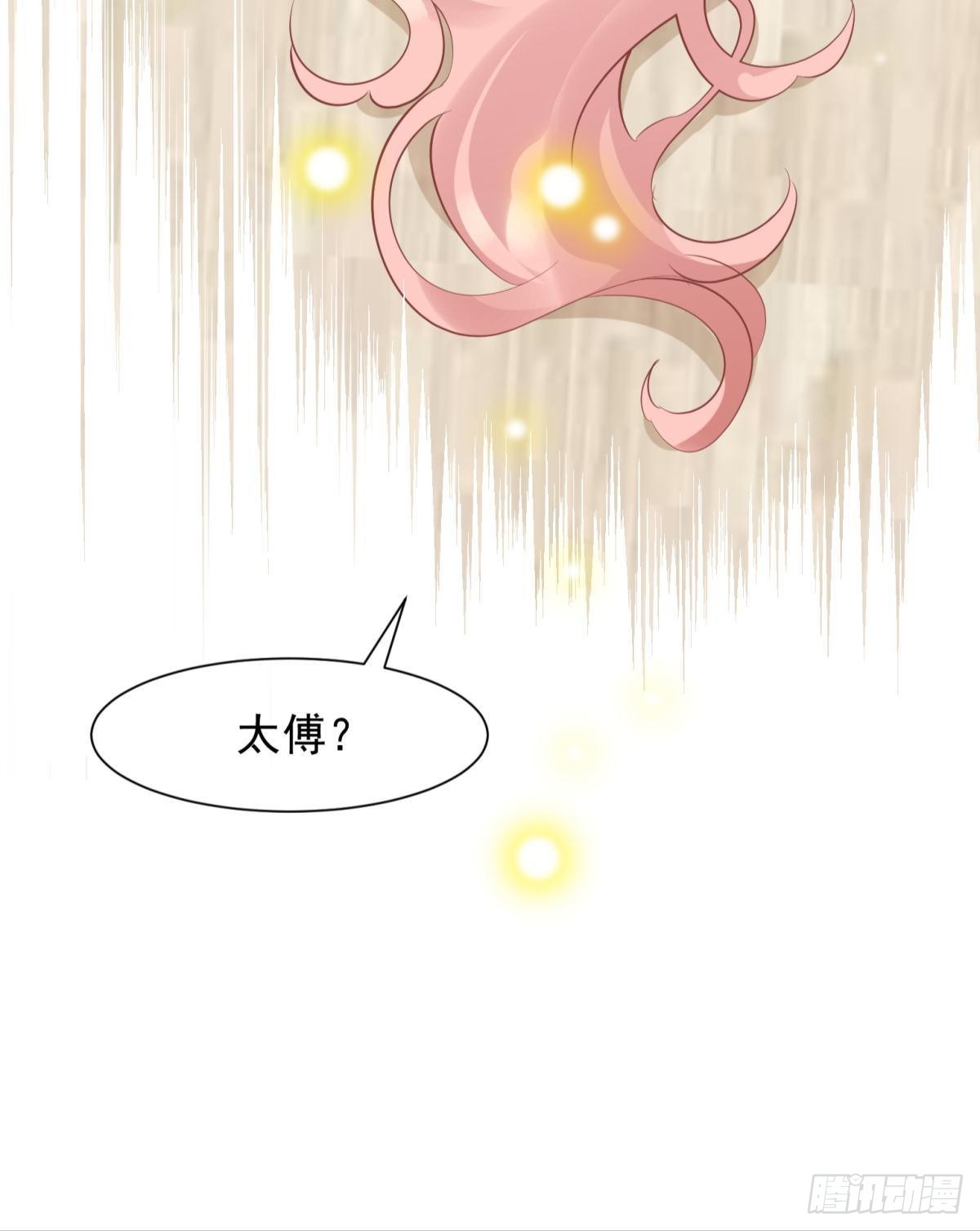 52这次是真的圆房了(1/2)-第55话