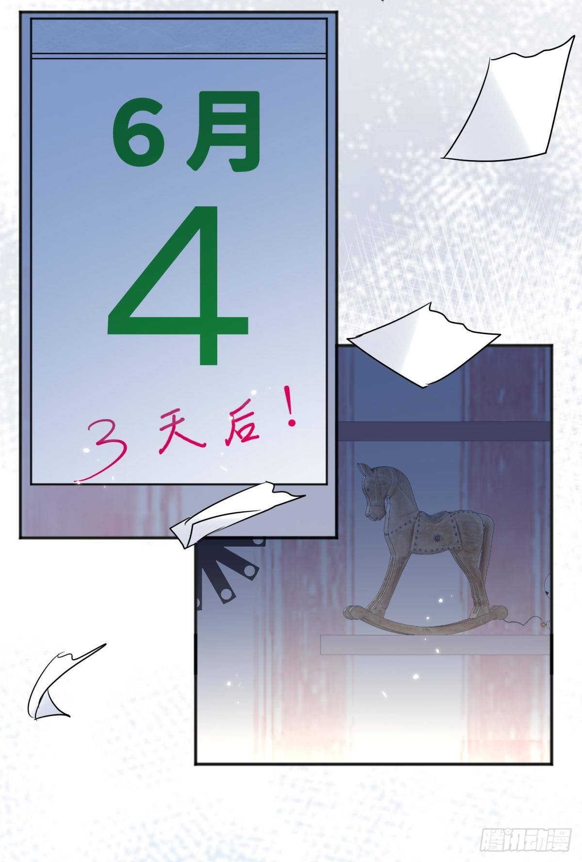 52这次是真的圆房了(1/2)-第55话