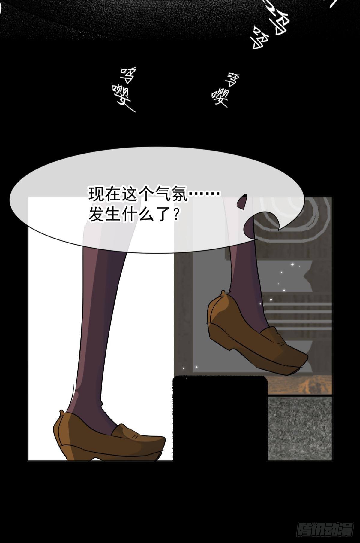 52这次是真的圆房了(1/2)-第55话