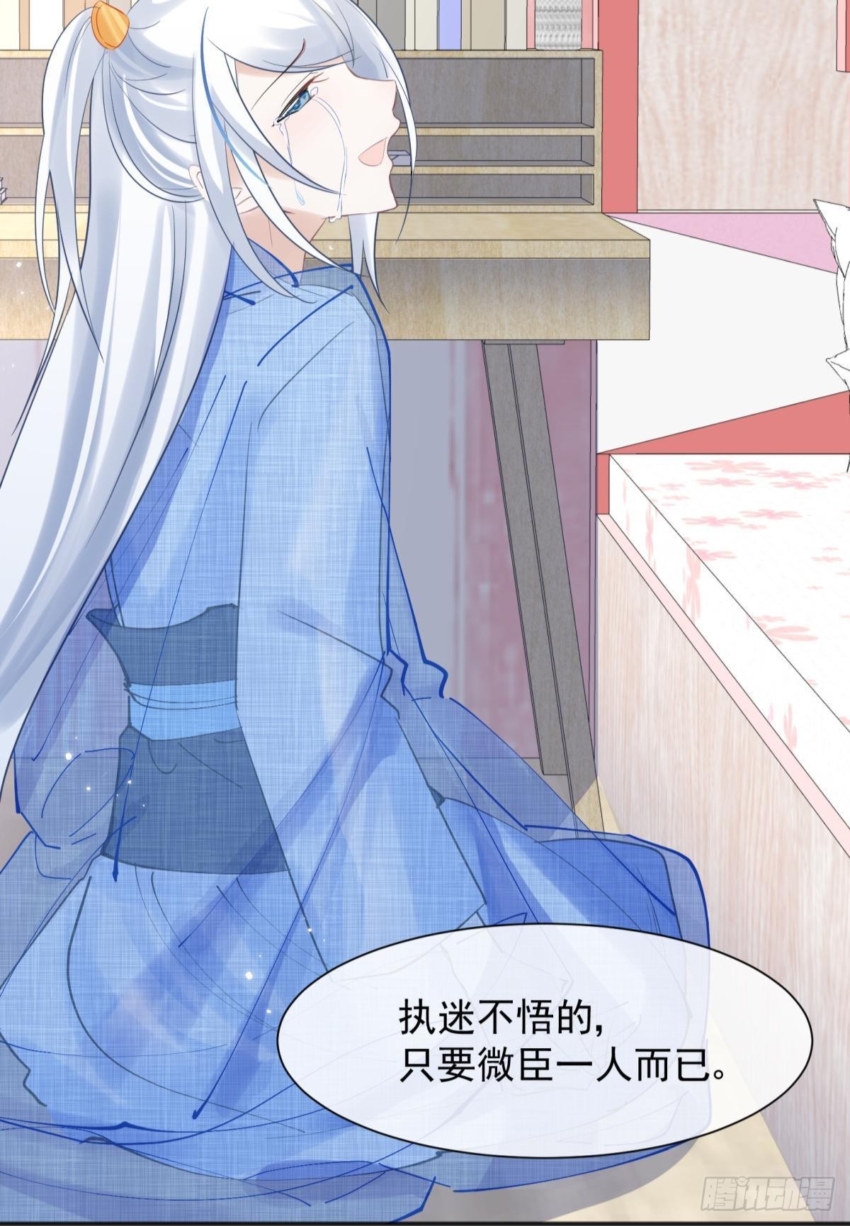 52这次是真的圆房了(1/2)-第55话