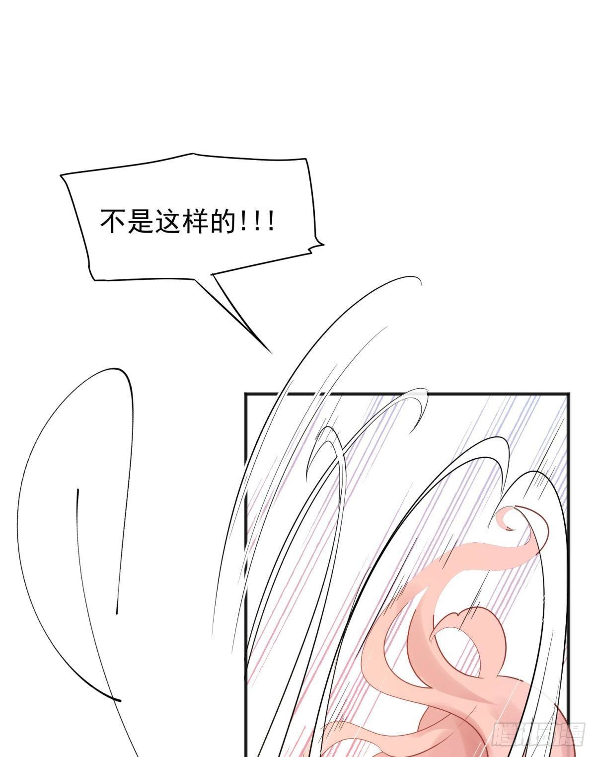 52这次是真的圆房了(1/2)-第55话