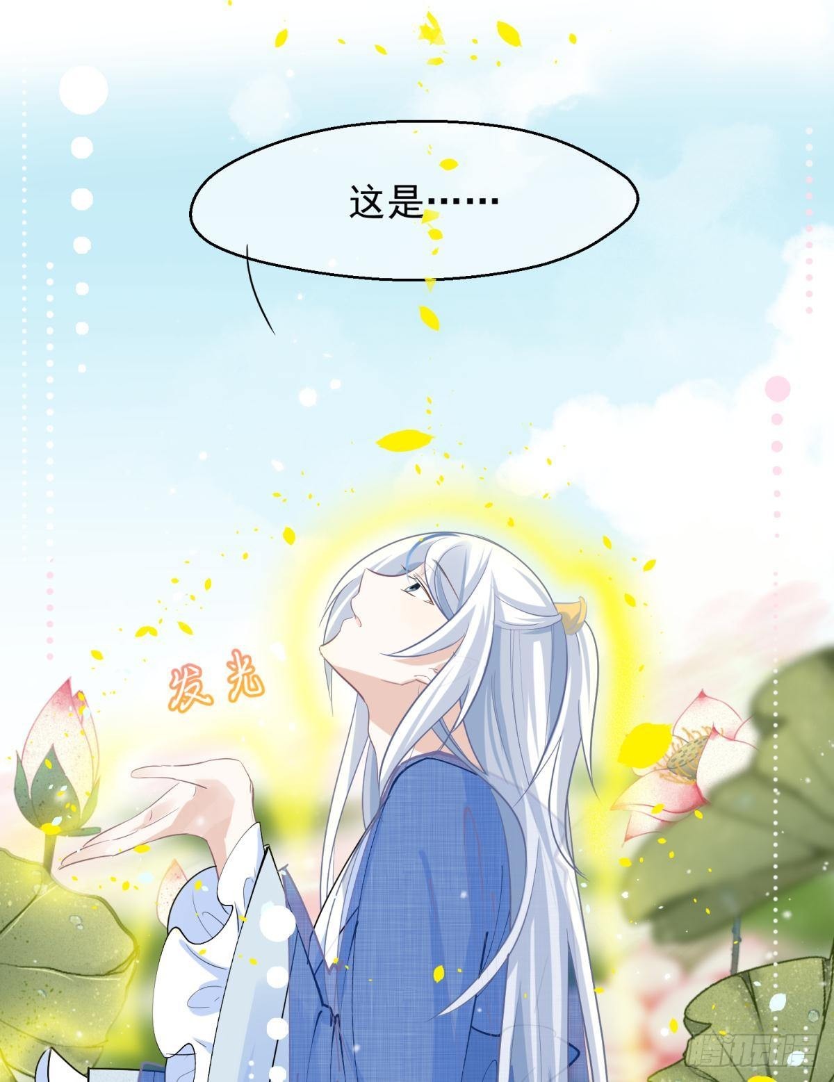 完结篇：世间再无谢谦愚(1/2)-第57话
