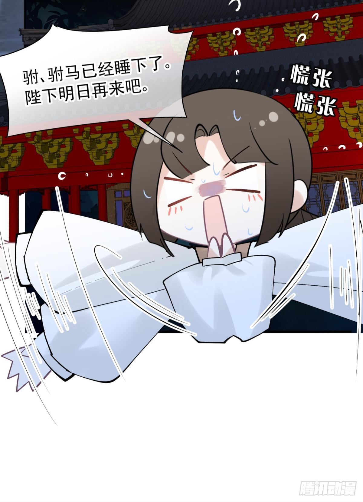 完结篇：世间再无谢谦愚(1/2)-第57话