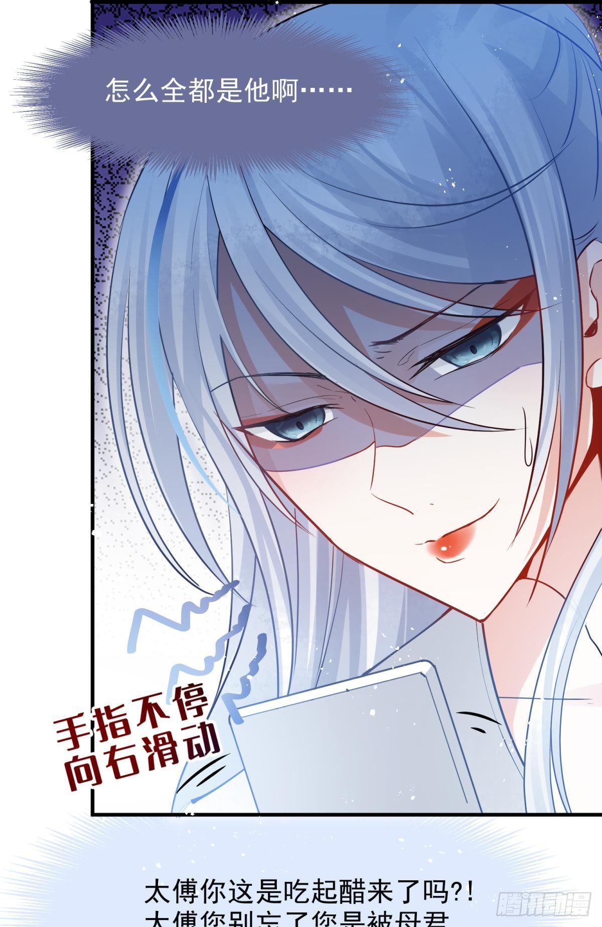 06 渣女公开处刑现场(1/2)-第7话