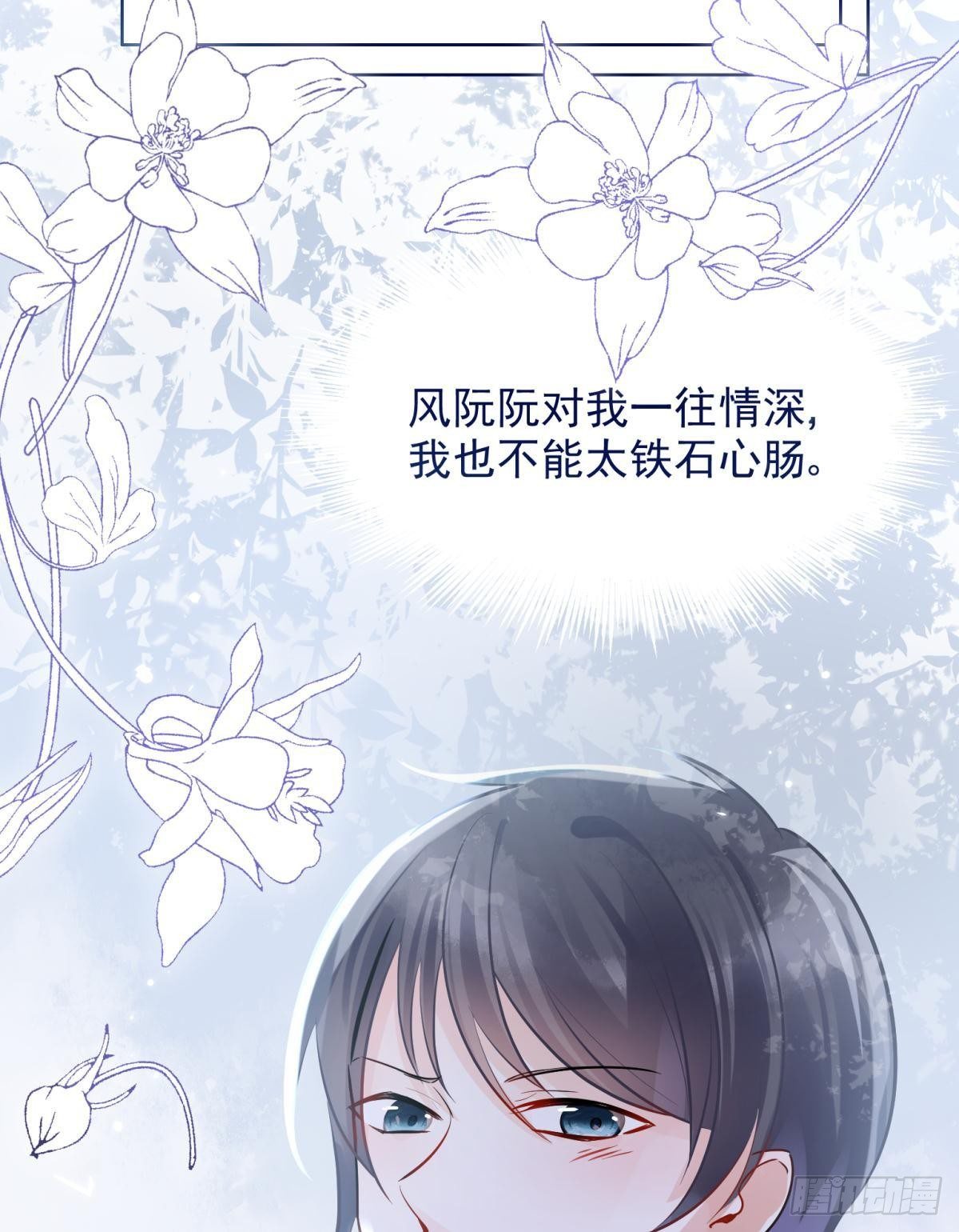 06 渣女公开处刑现场(1/2)-第7话
