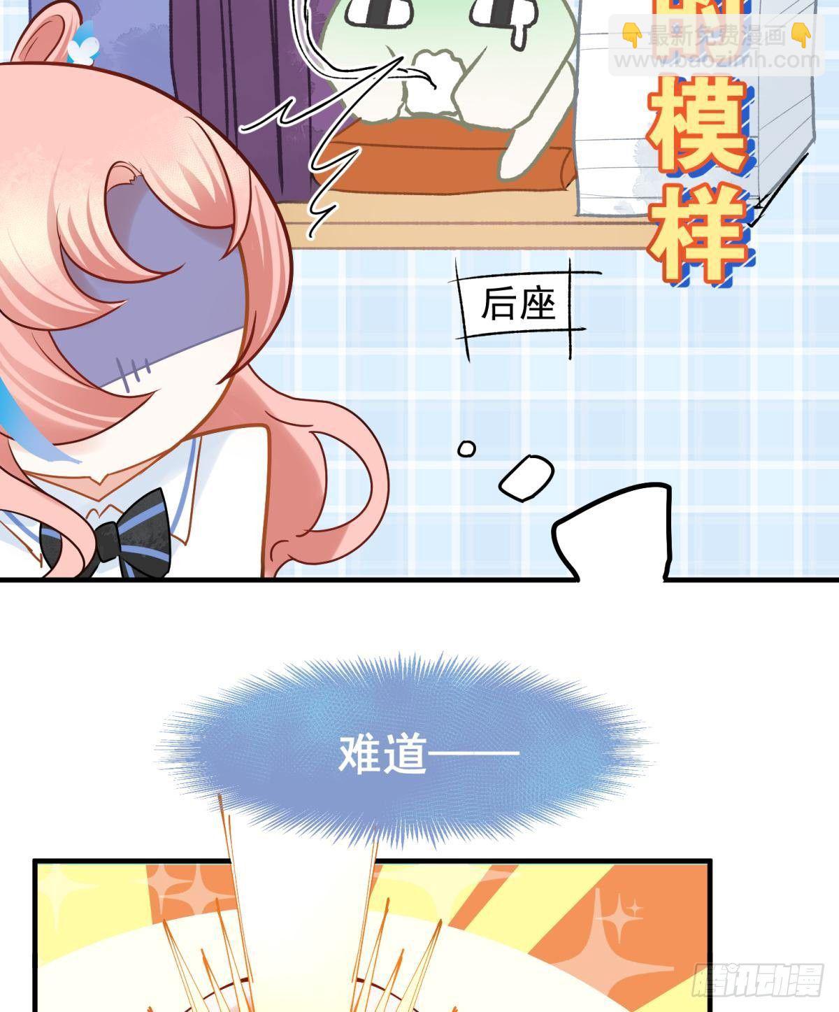 08 后续内容请付费观看-第9话