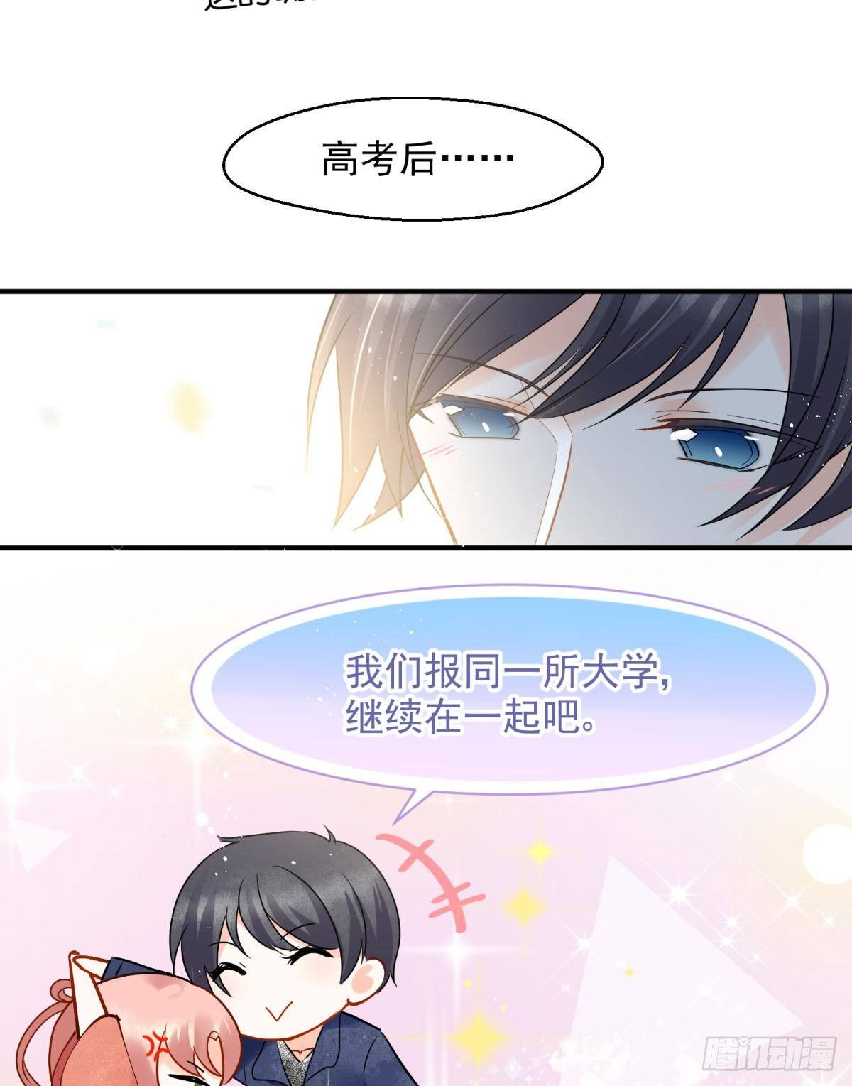 08 后续内容请付费观看-第9话