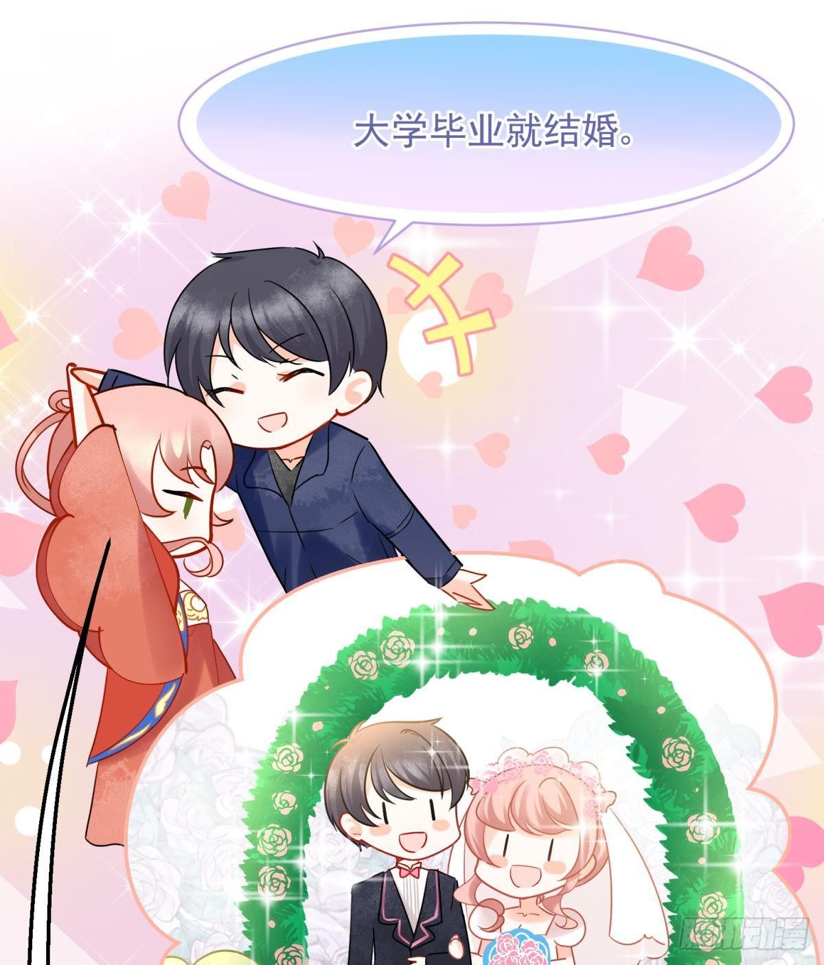 08 后续内容请付费观看-第9话
