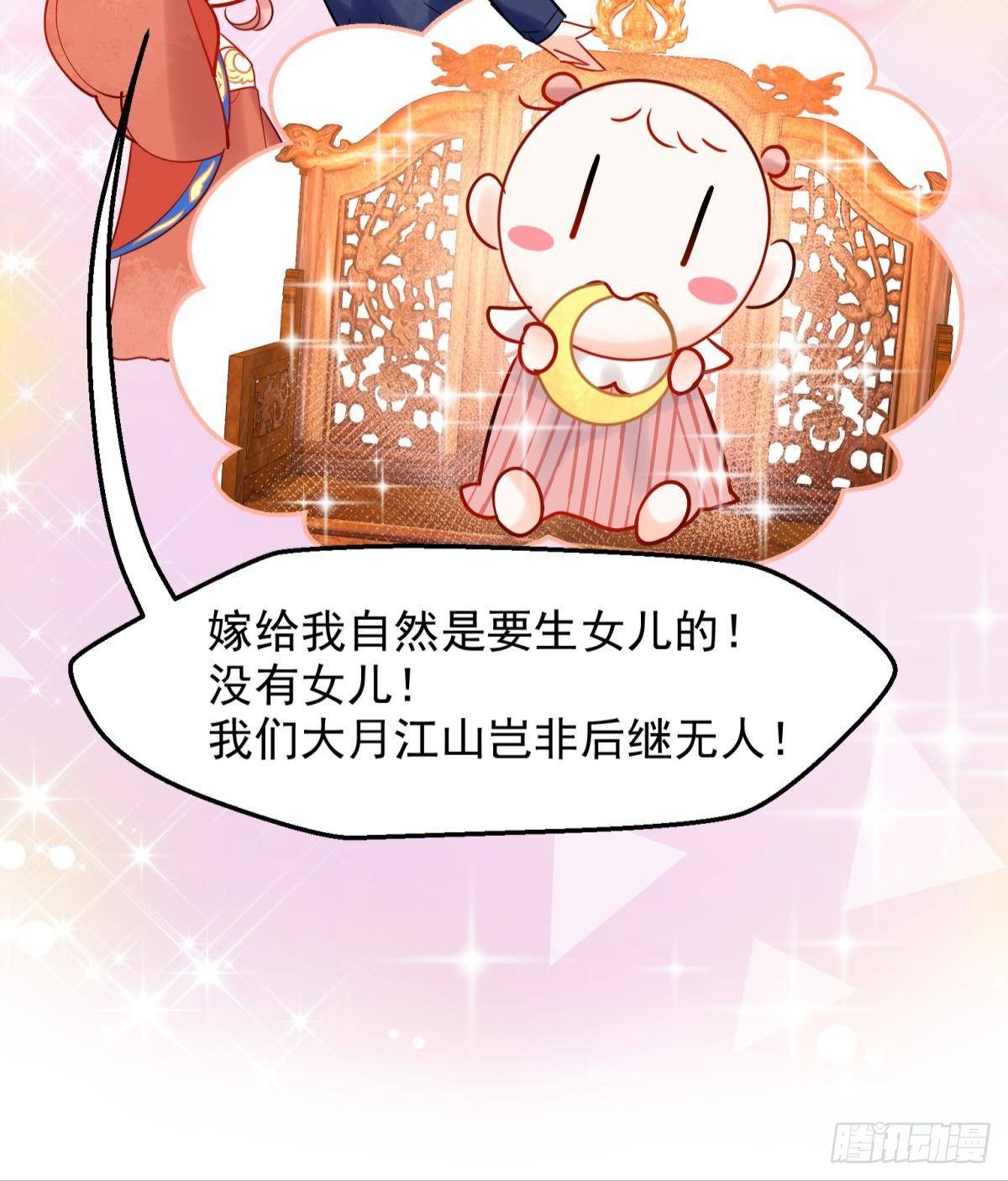08 后续内容请付费观看-第9话