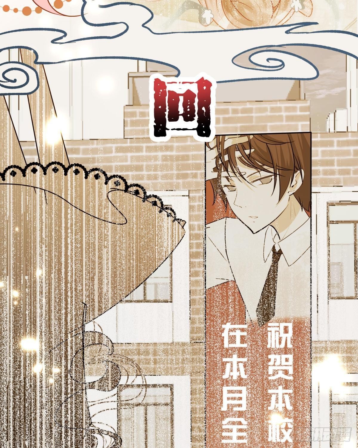 08 后续内容请付费观看-第9话