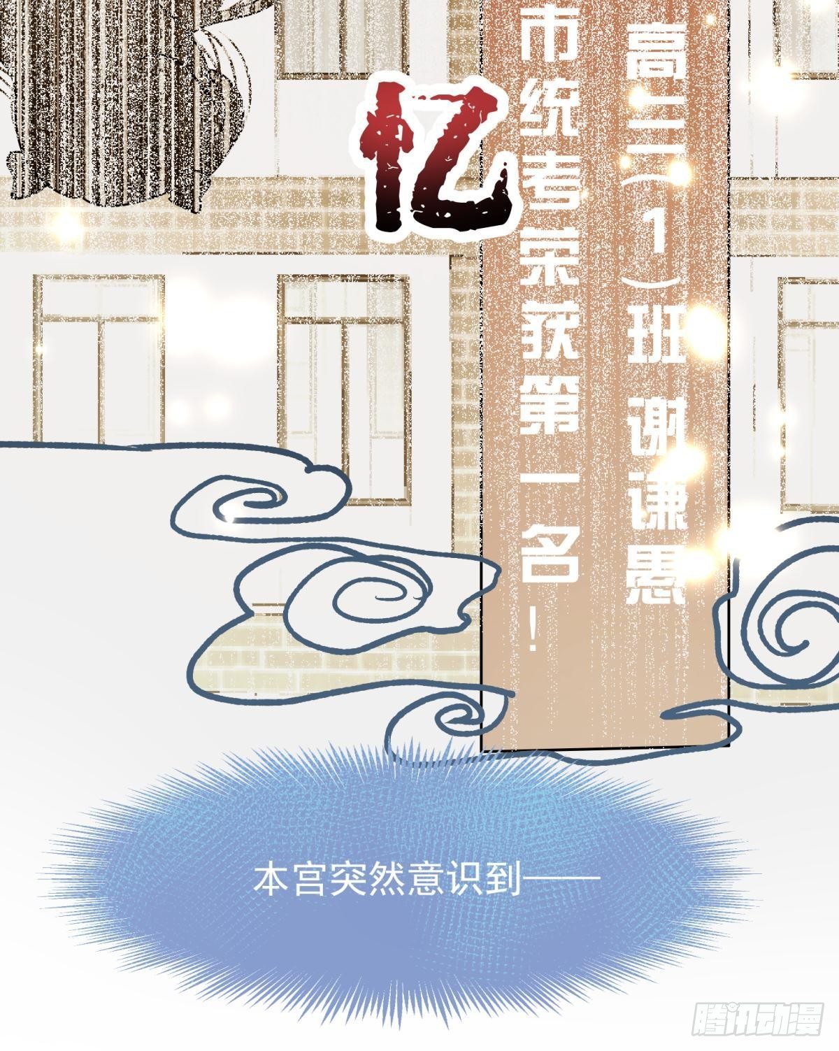 08 后续内容请付费观看-第9话