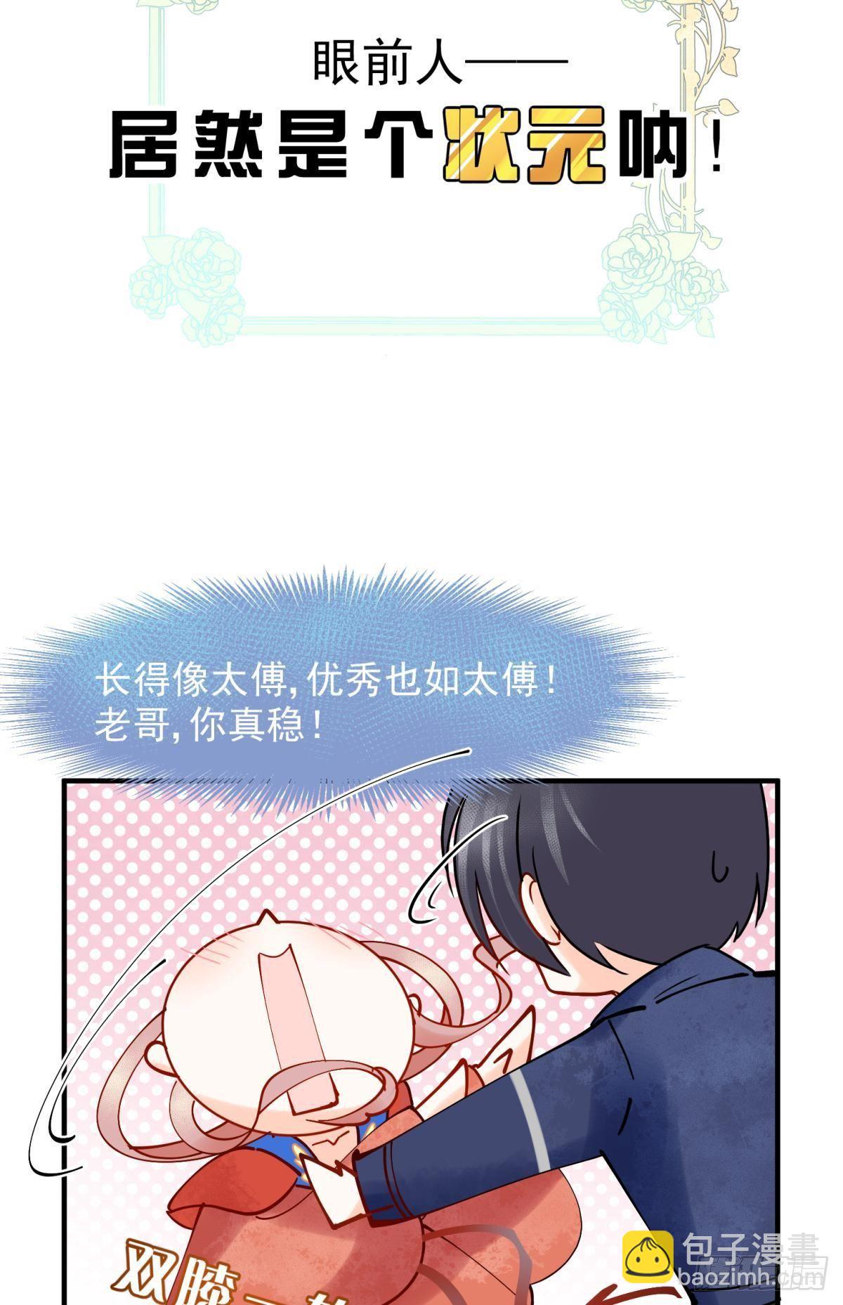 08 后续内容请付费观看-第9话
