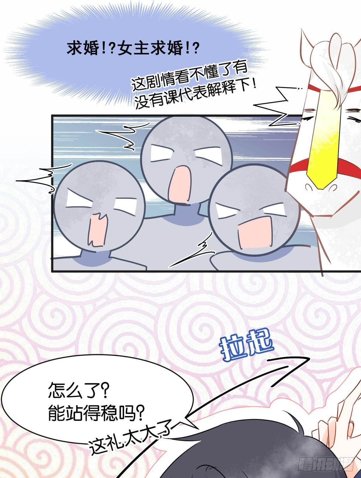 08 后续内容请付费观看-第9话