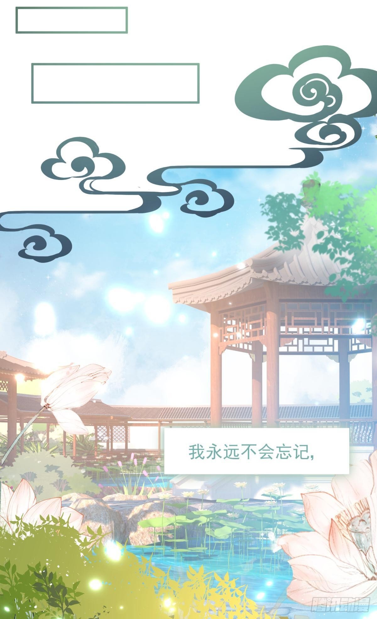 08 后续内容请付费观看-第9话