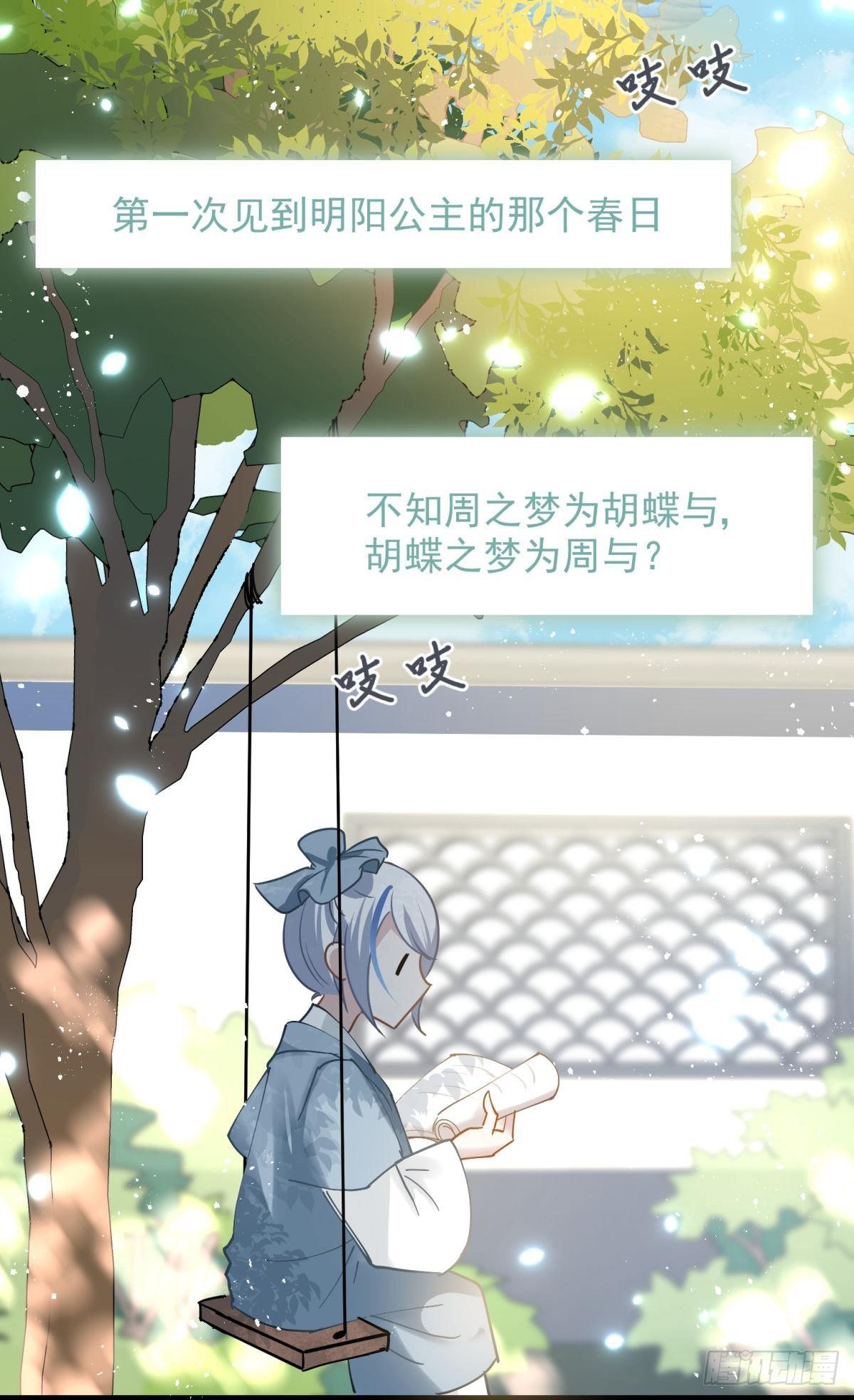 08 后续内容请付费观看-第9话