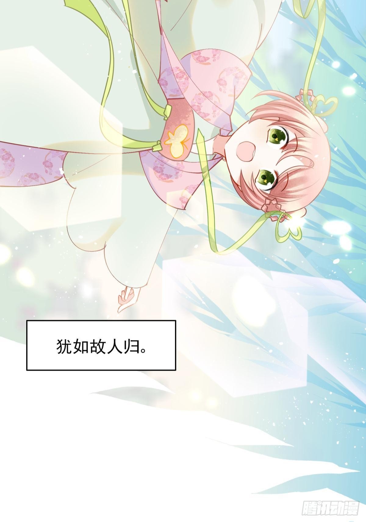 08 后续内容请付费观看-第9话