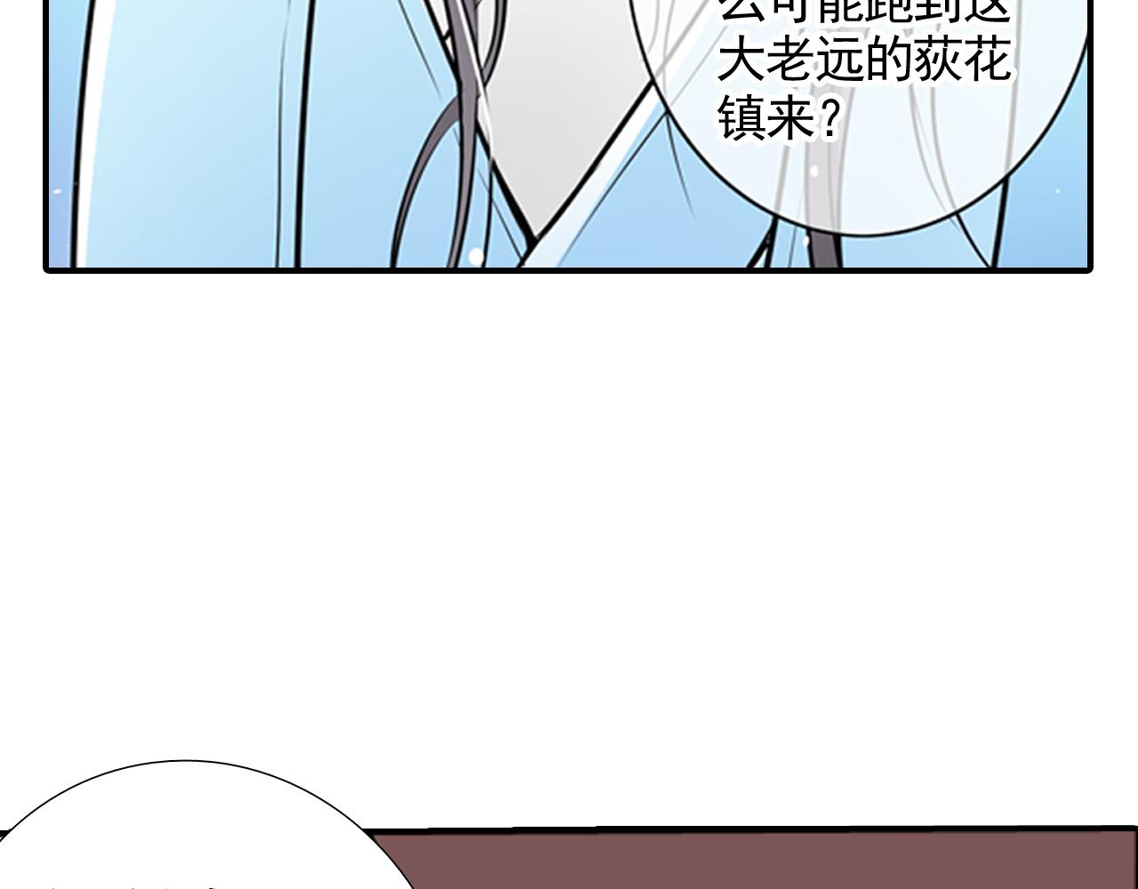 第1话 这个皇上有点受(1/2)-第1话