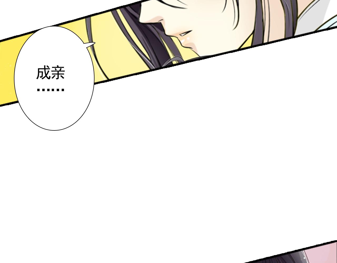 第1话 这个皇上有点受(1/2)-第1话
