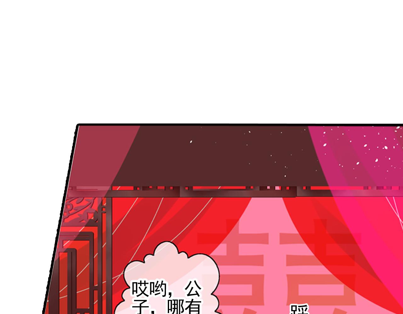 第1话 这个皇上有点受(1/2)-第1话