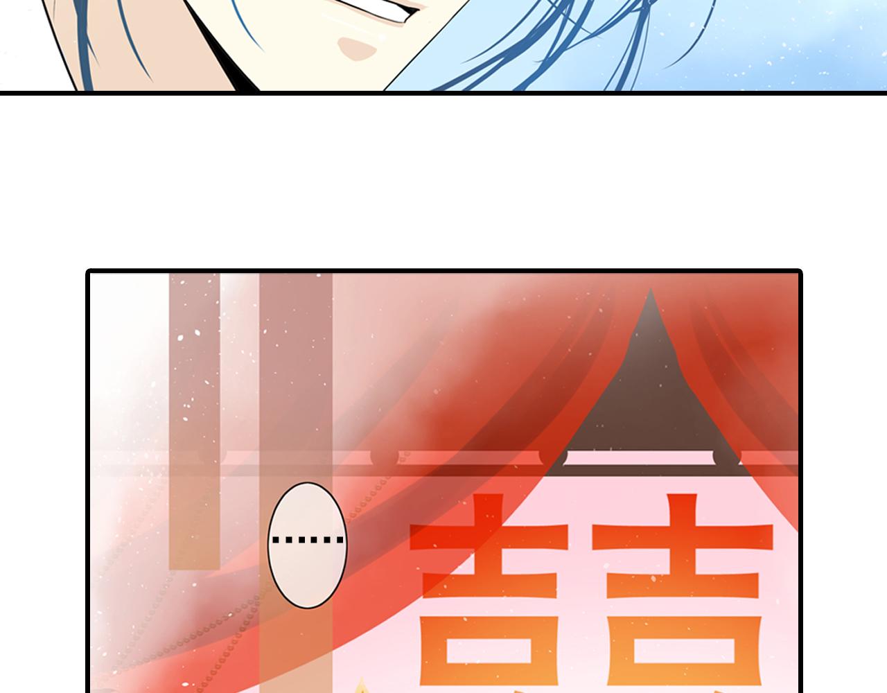 第1话 这个皇上有点受(1/2)-第1话