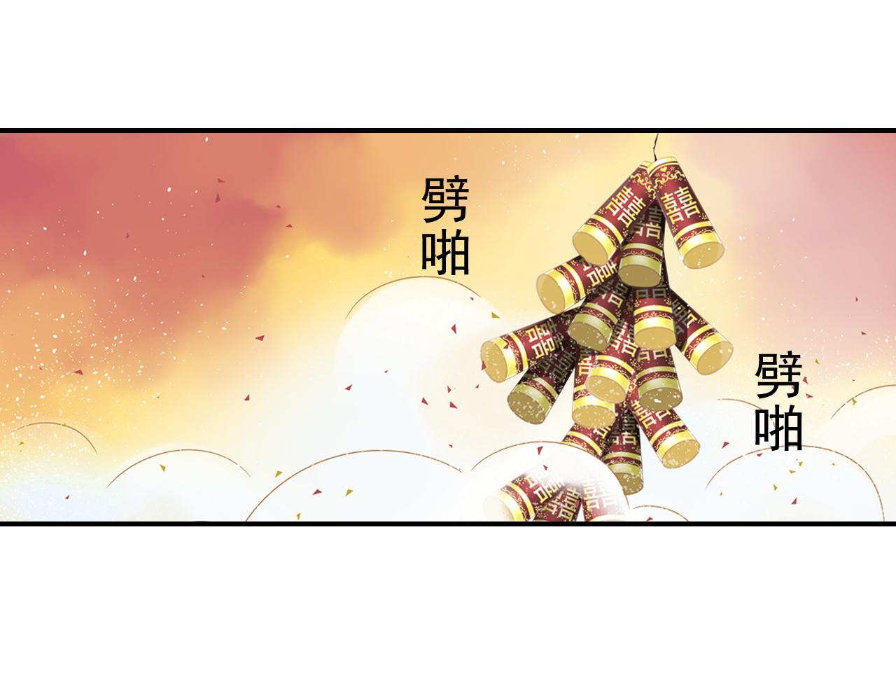 第1话 这个皇上有点受(1/2)-第1话