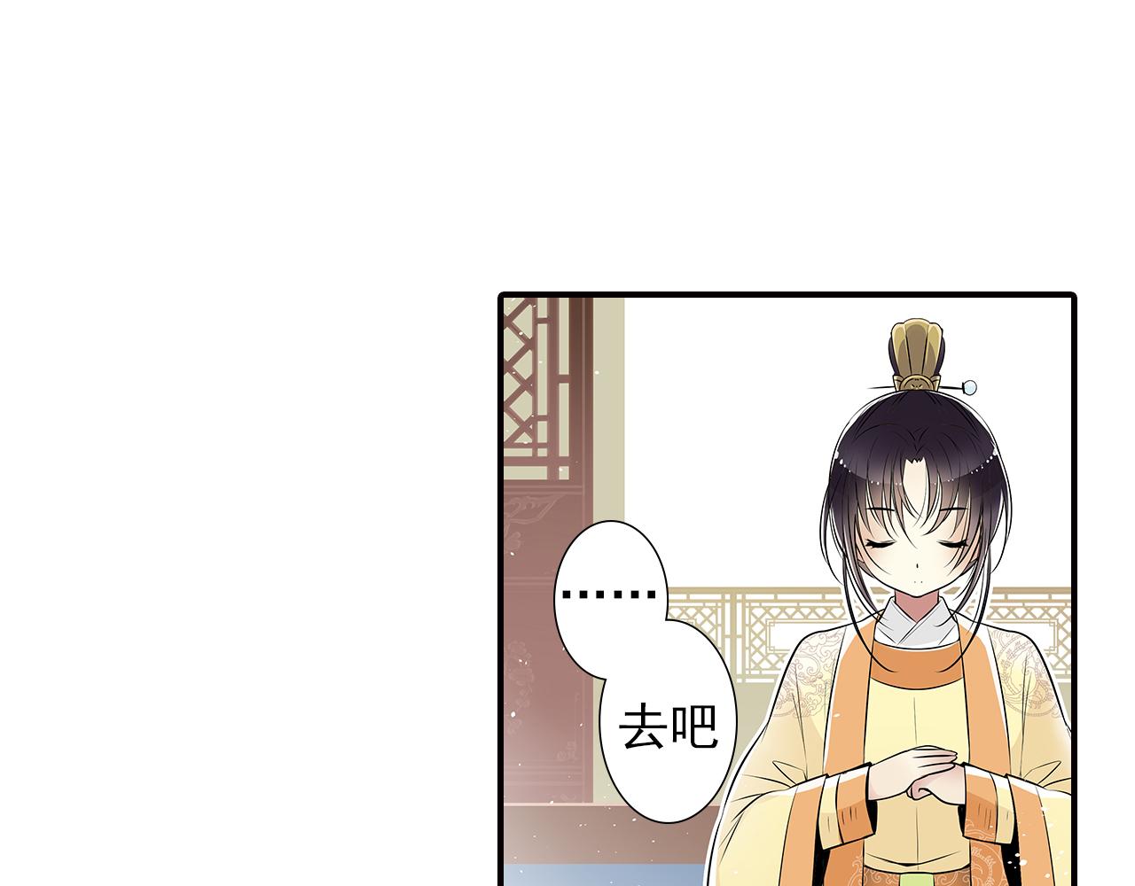 第11话 请把他赐给我(1/2)-第11话