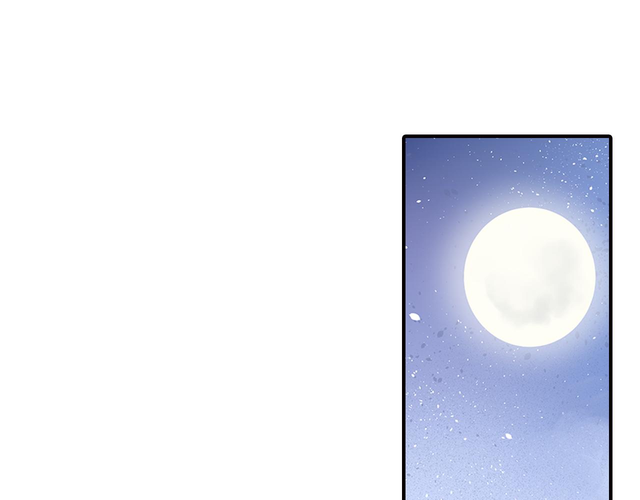第11话 请把他赐给我(1/2)-第11话