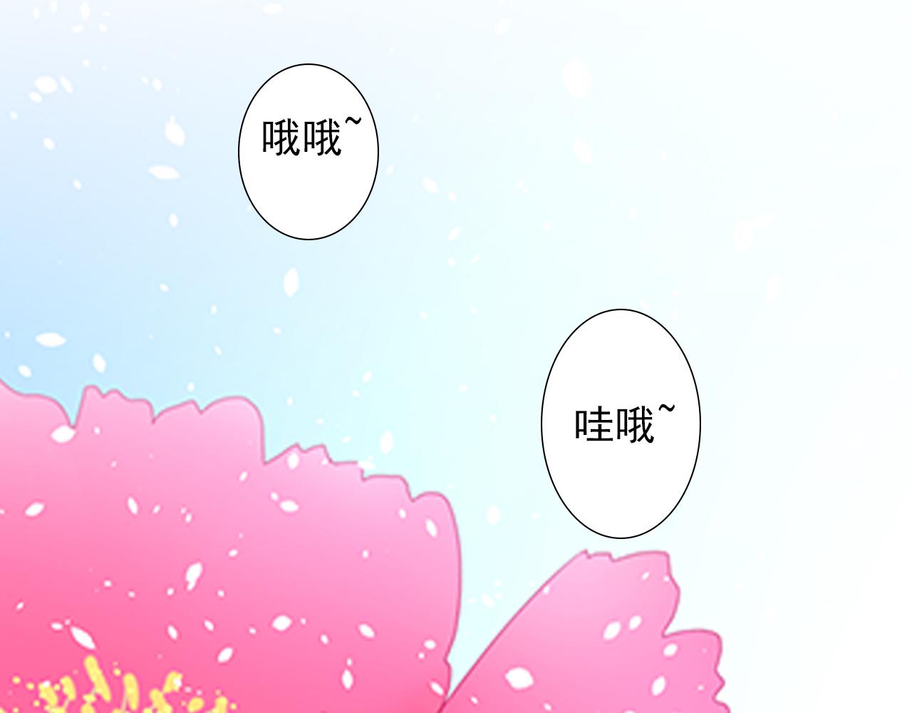 第11话 请把他赐给我(1/2)-第11话