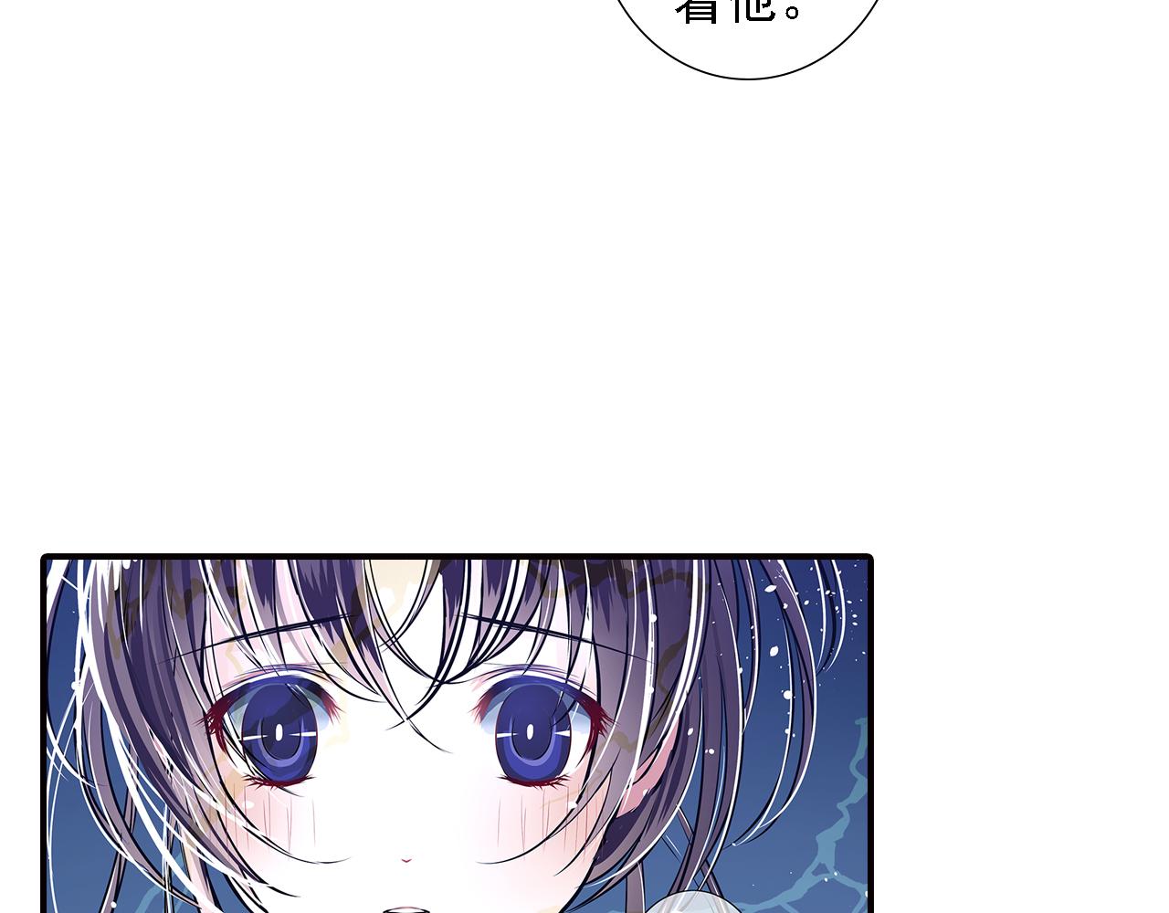 第11话 请把他赐给我(1/2)-第11话