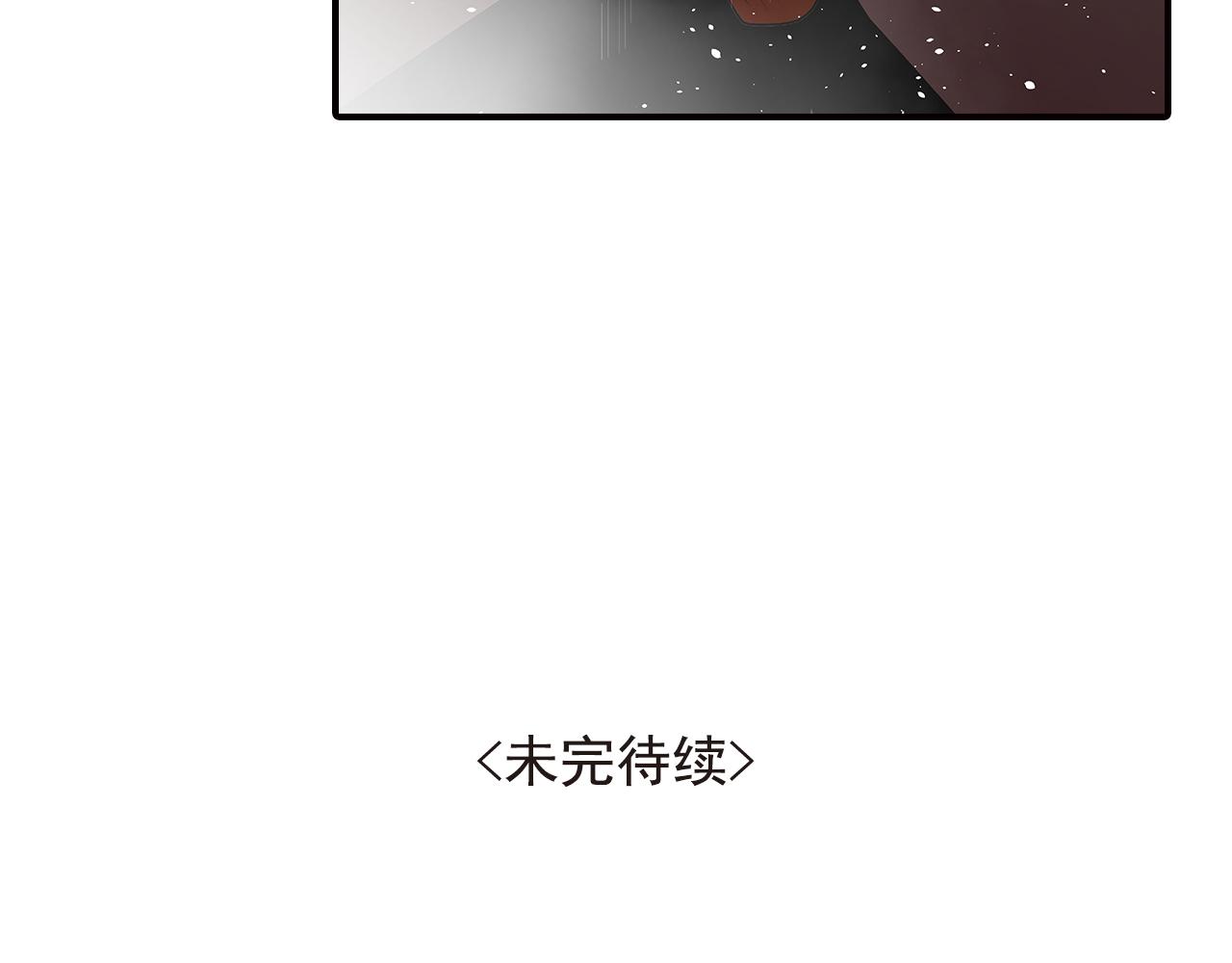 第11话 请把他赐给我(1/2)-第11话