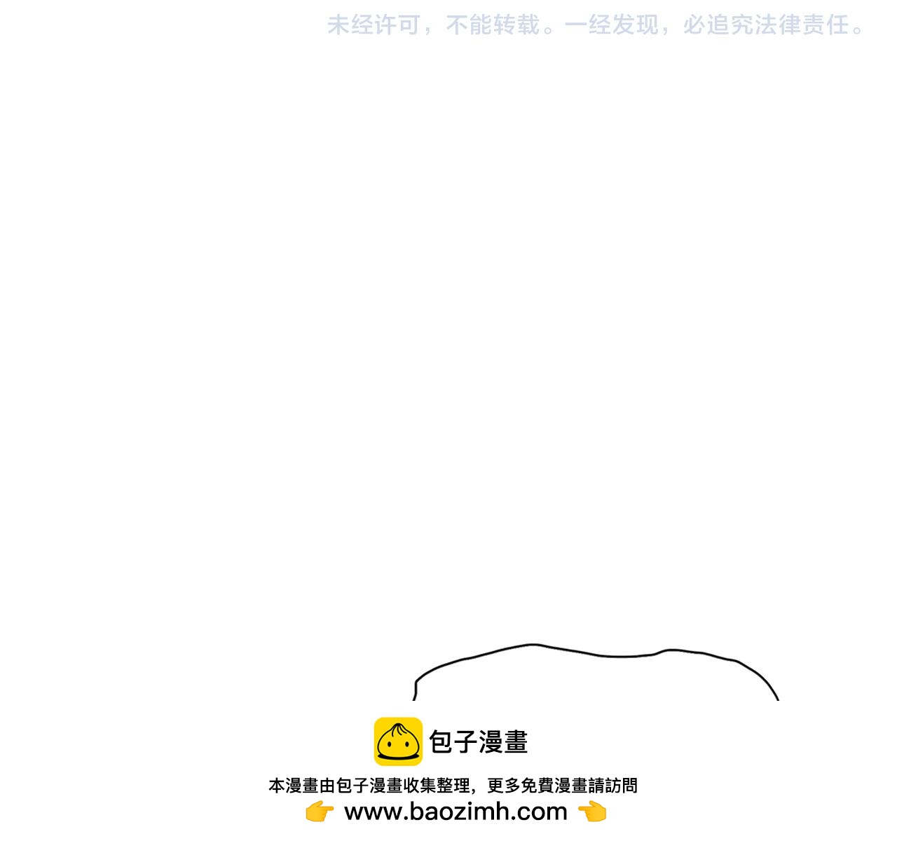 第11话 请把他赐给我(1/2)-第11话