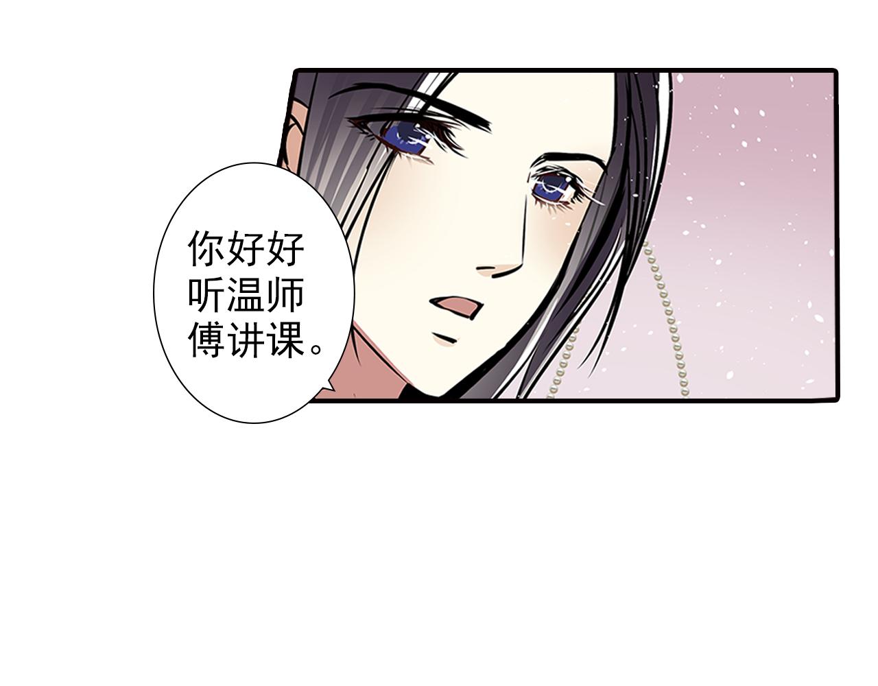 第11话 请把他赐给我(1/2)-第11话